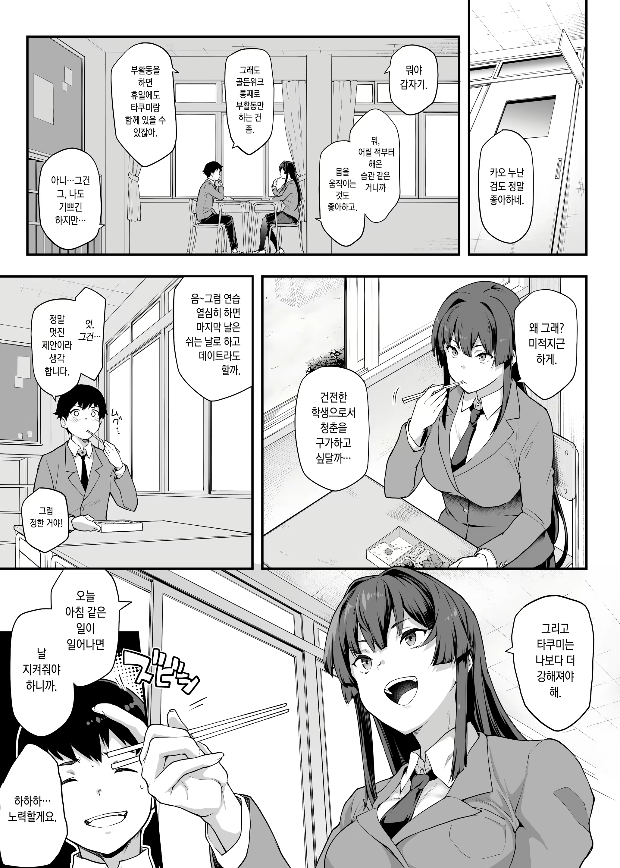 Content 3286878 - 5 페이지