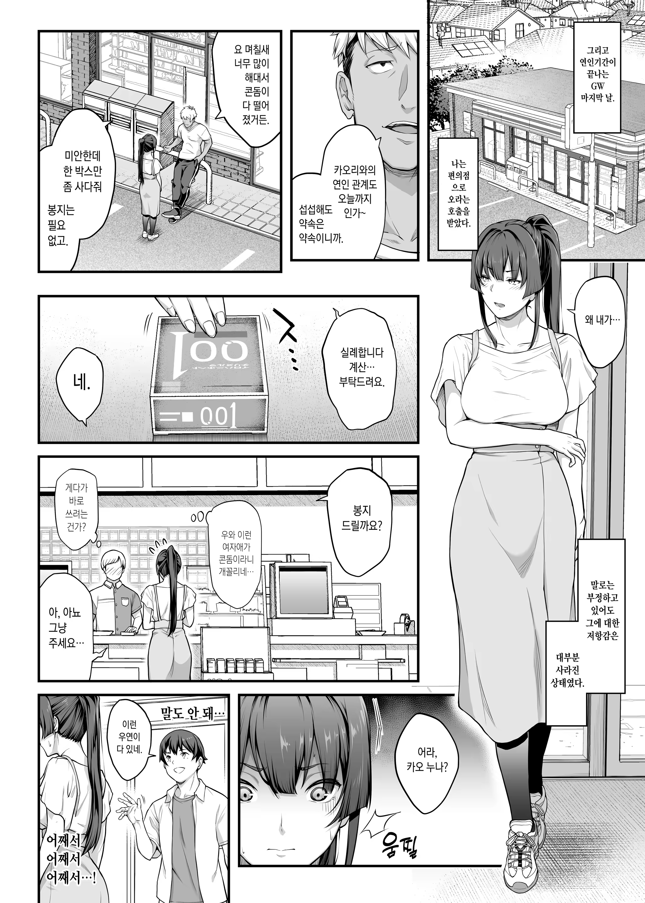 Content 3286878 - 50 페이지