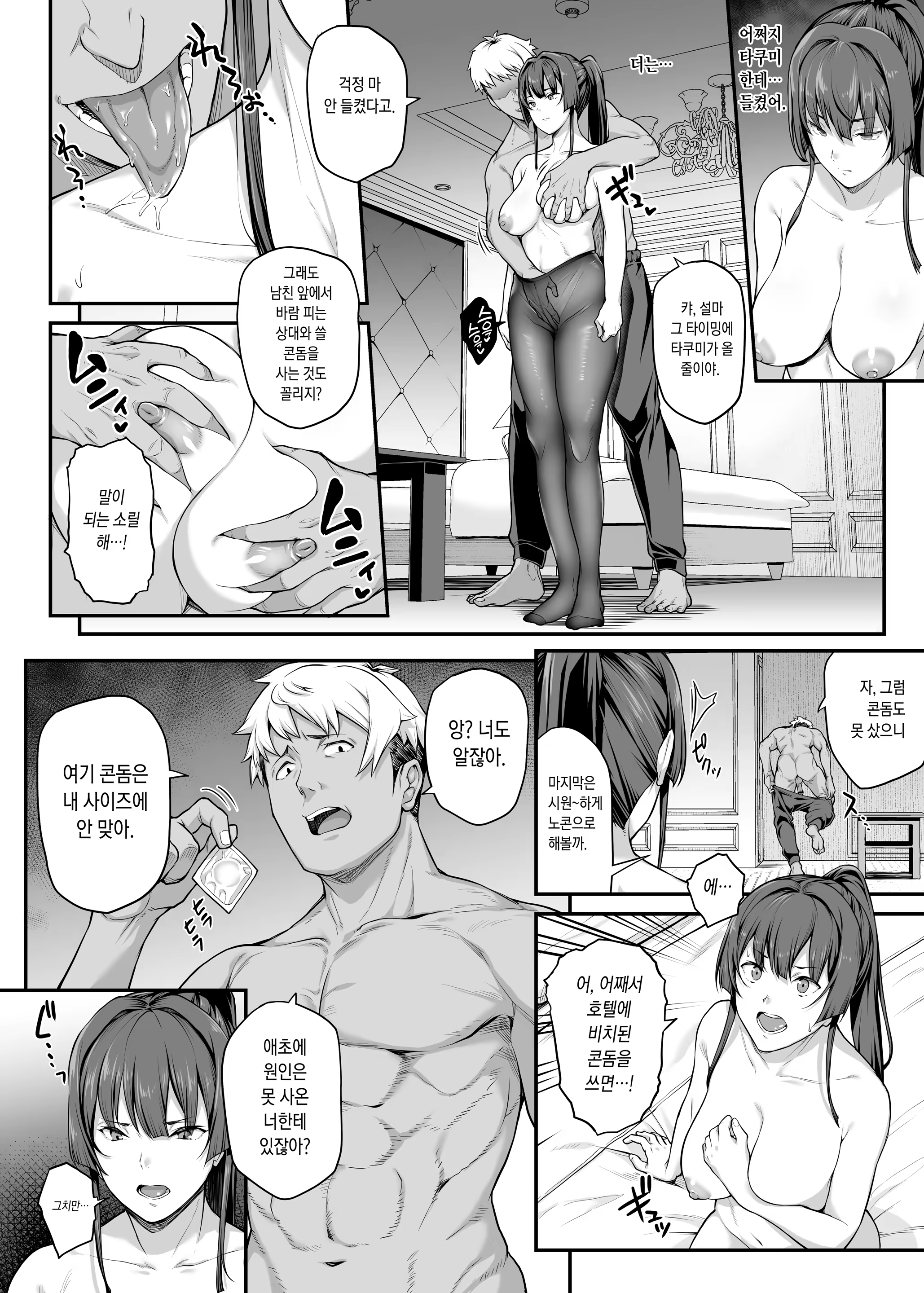Content 3286878 - 52 페이지