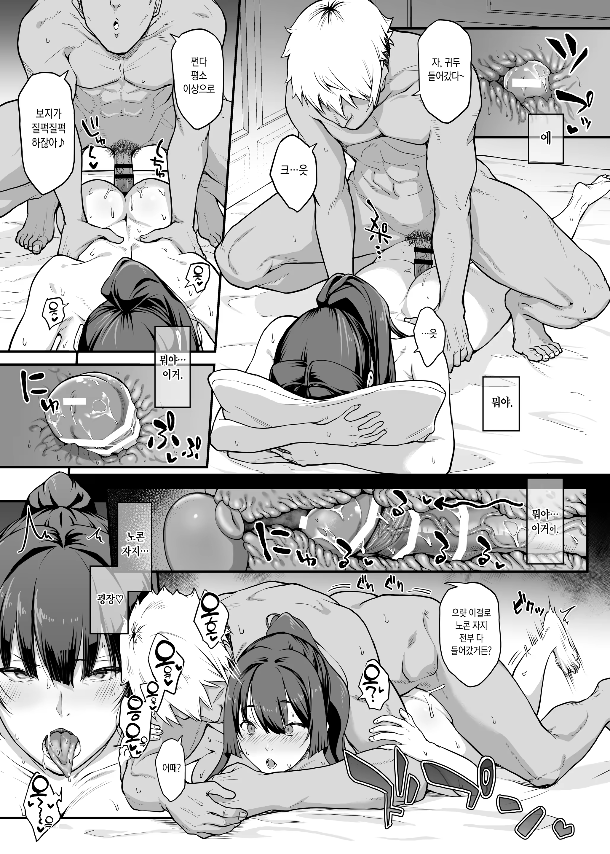 Content 3286878 - 55 페이지