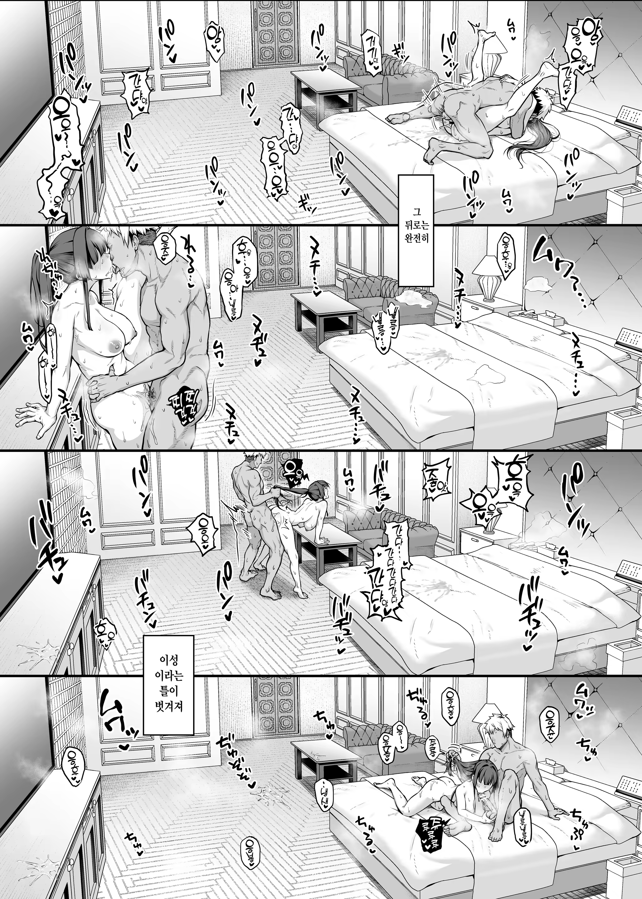 Content 3286878 - 60 페이지