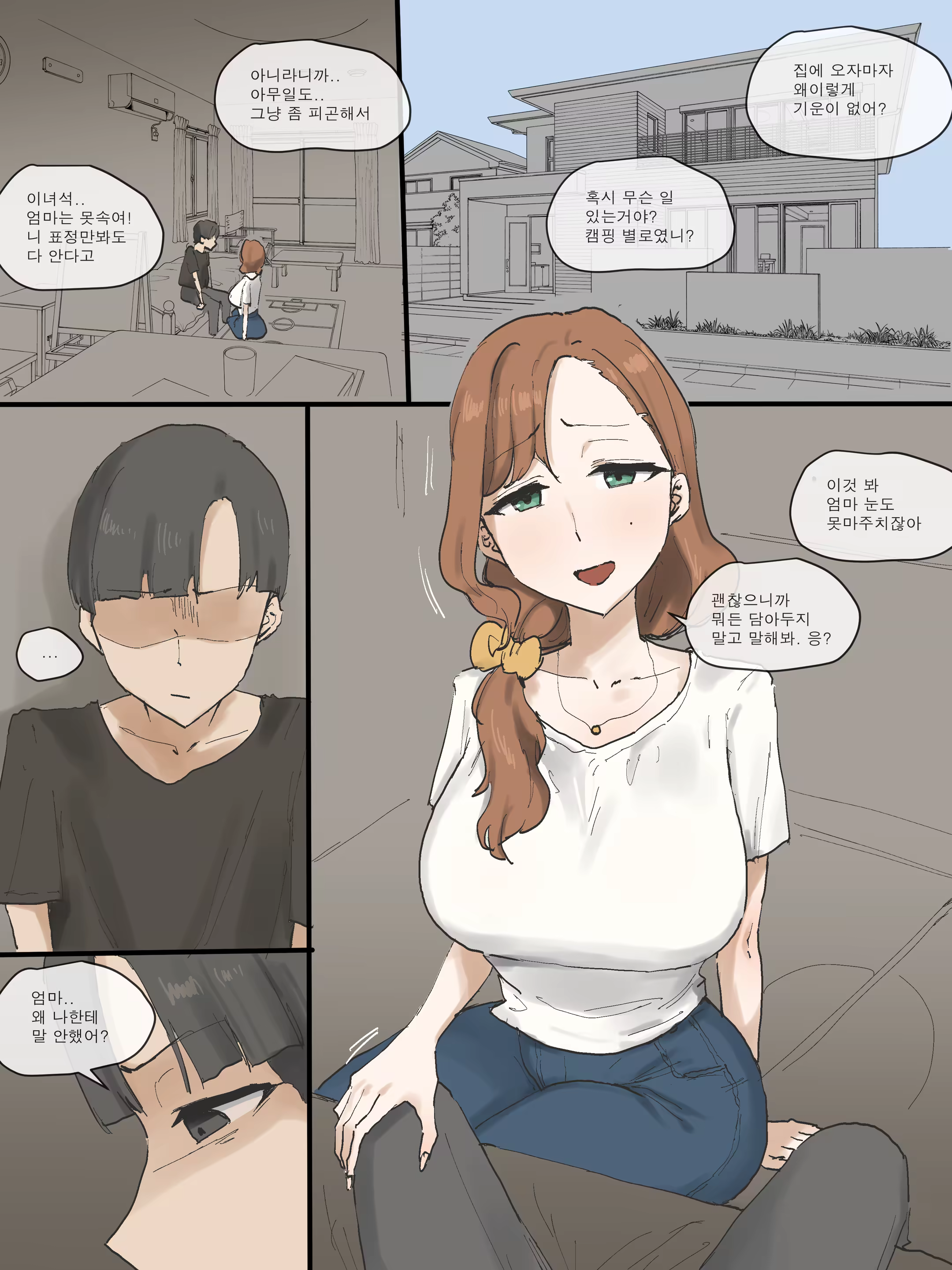 Content 3286903 - 1 페이지