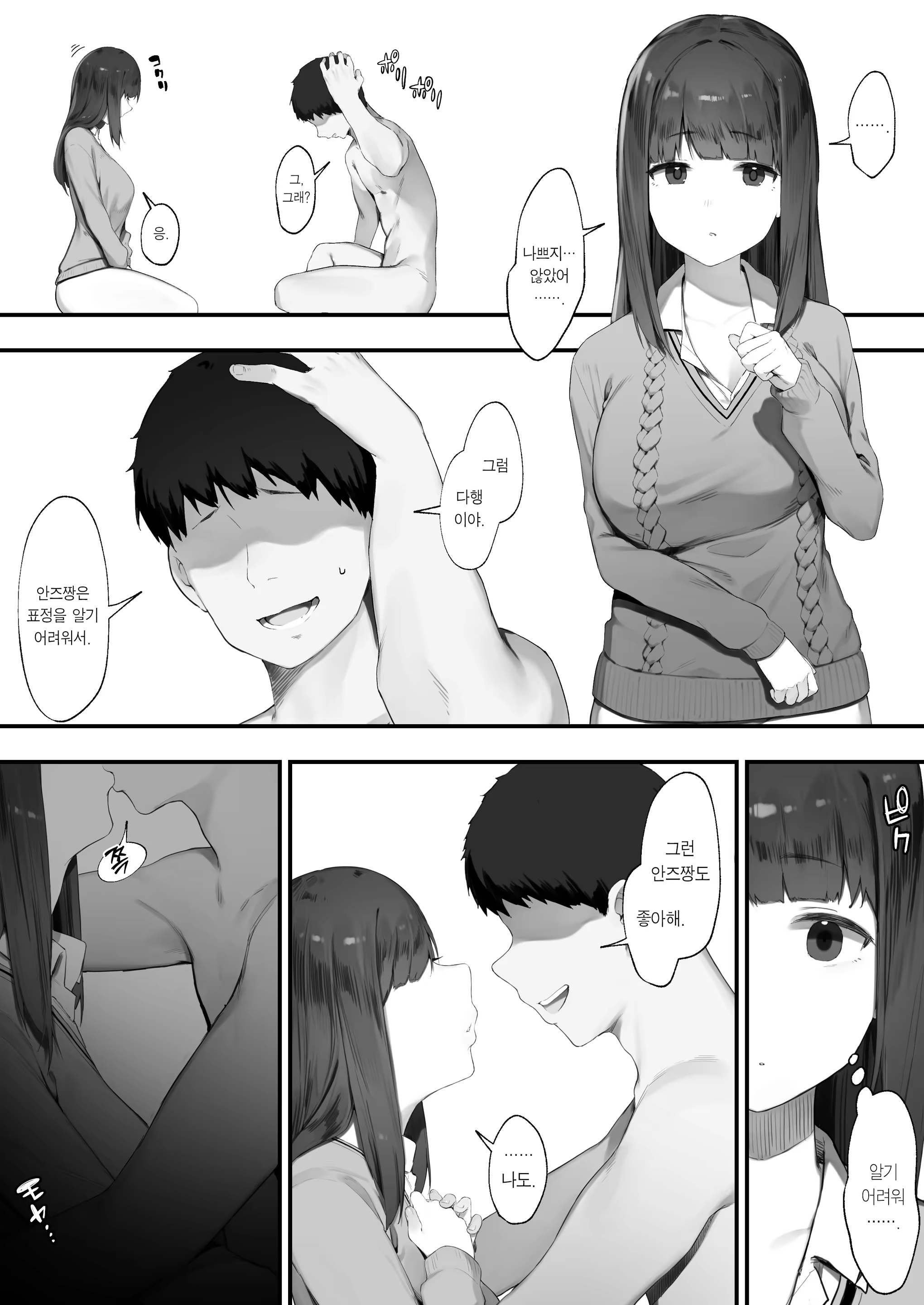 Content 3286999 - 2 페이지