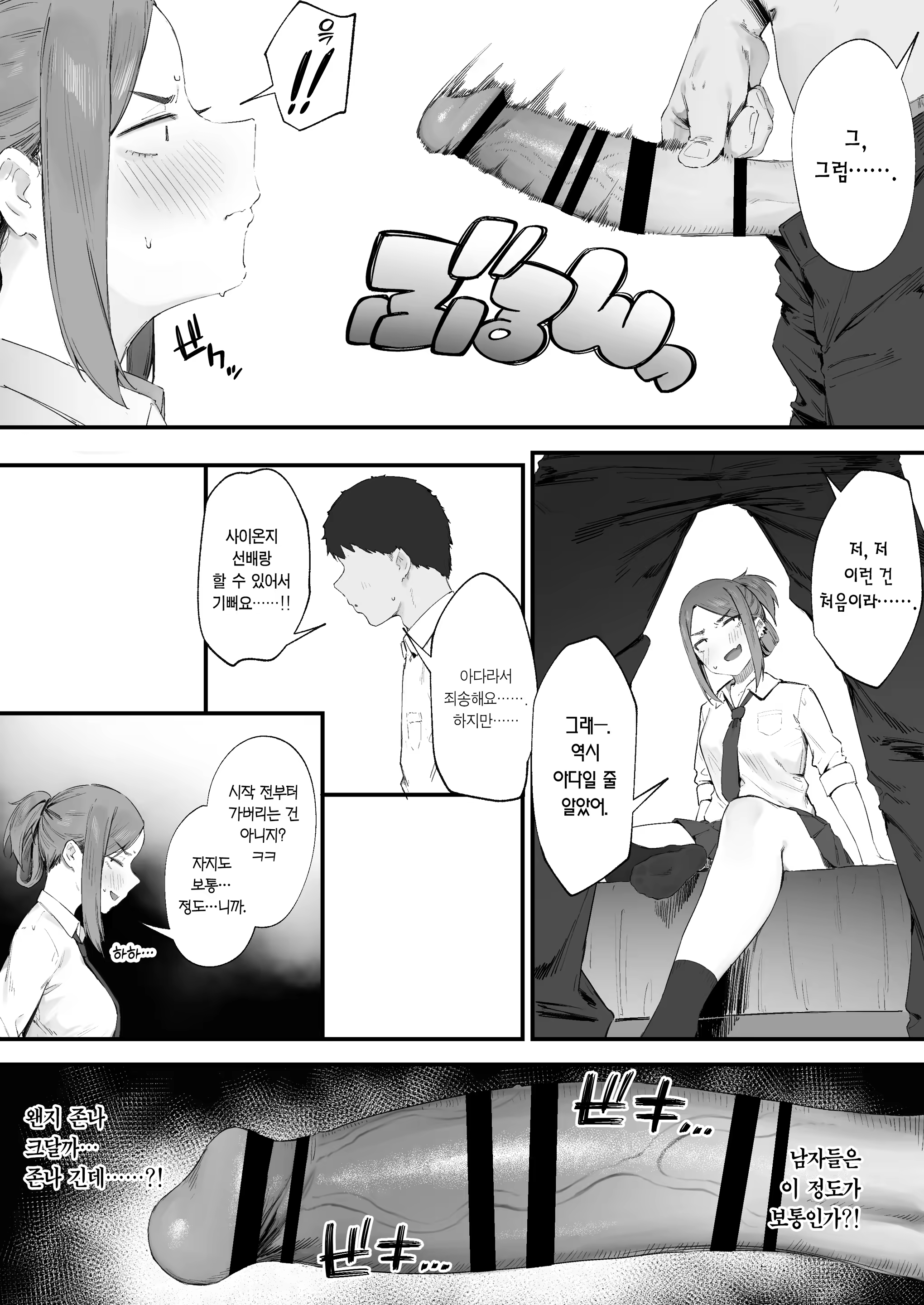 Content 3287007 - 3 페이지