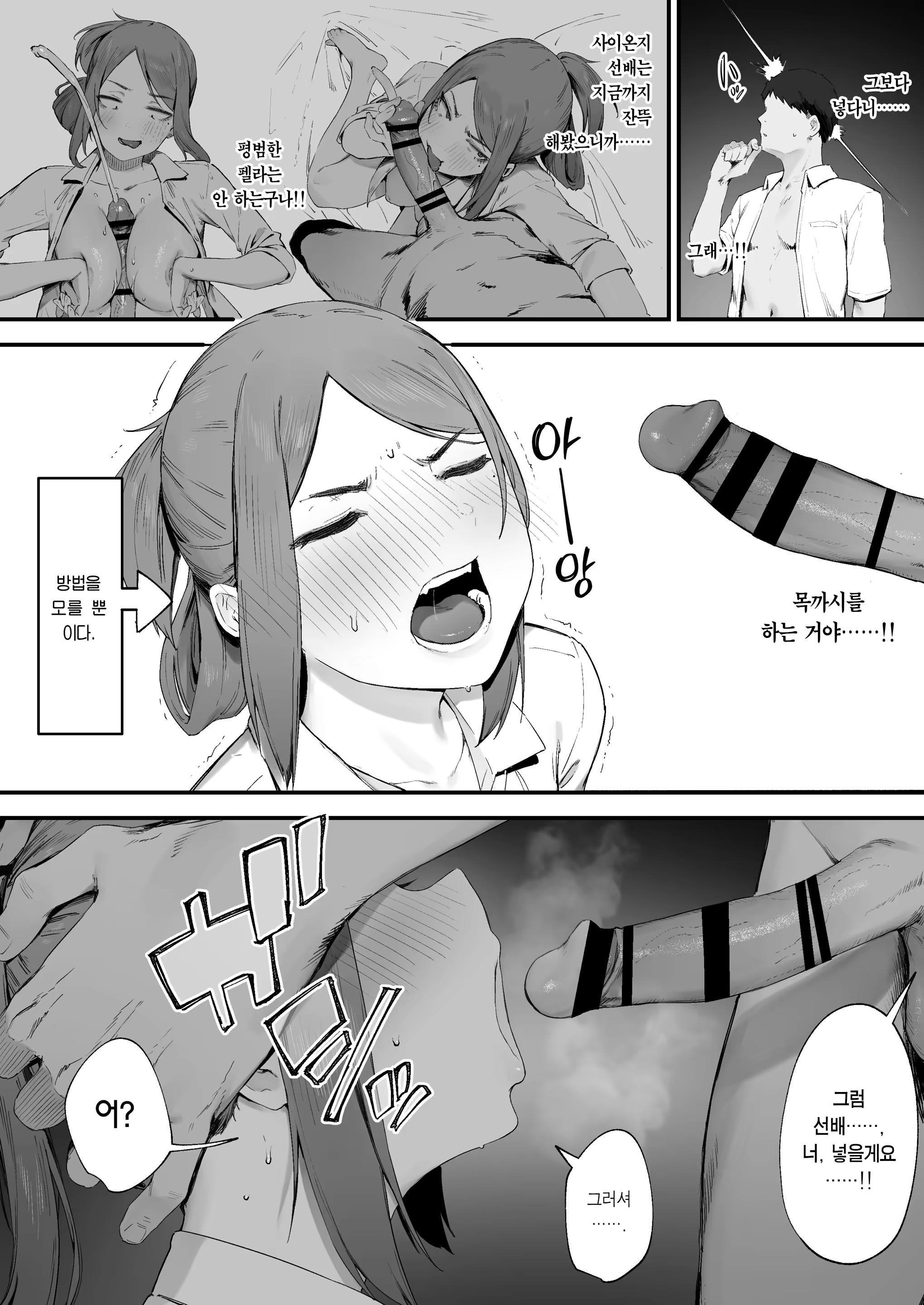 Content 3287007 - 6 페이지