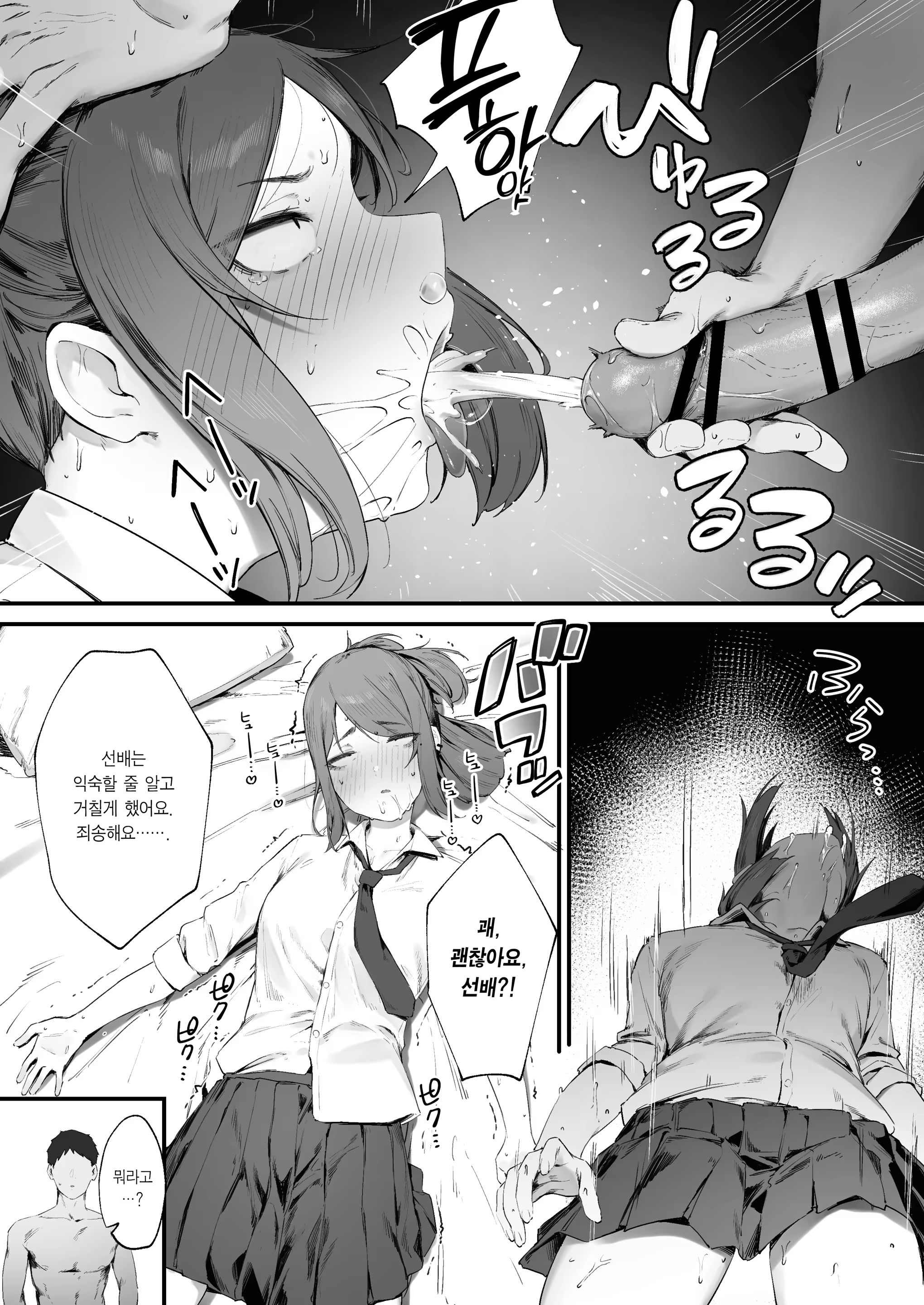 Content 3287007 - 9 페이지
