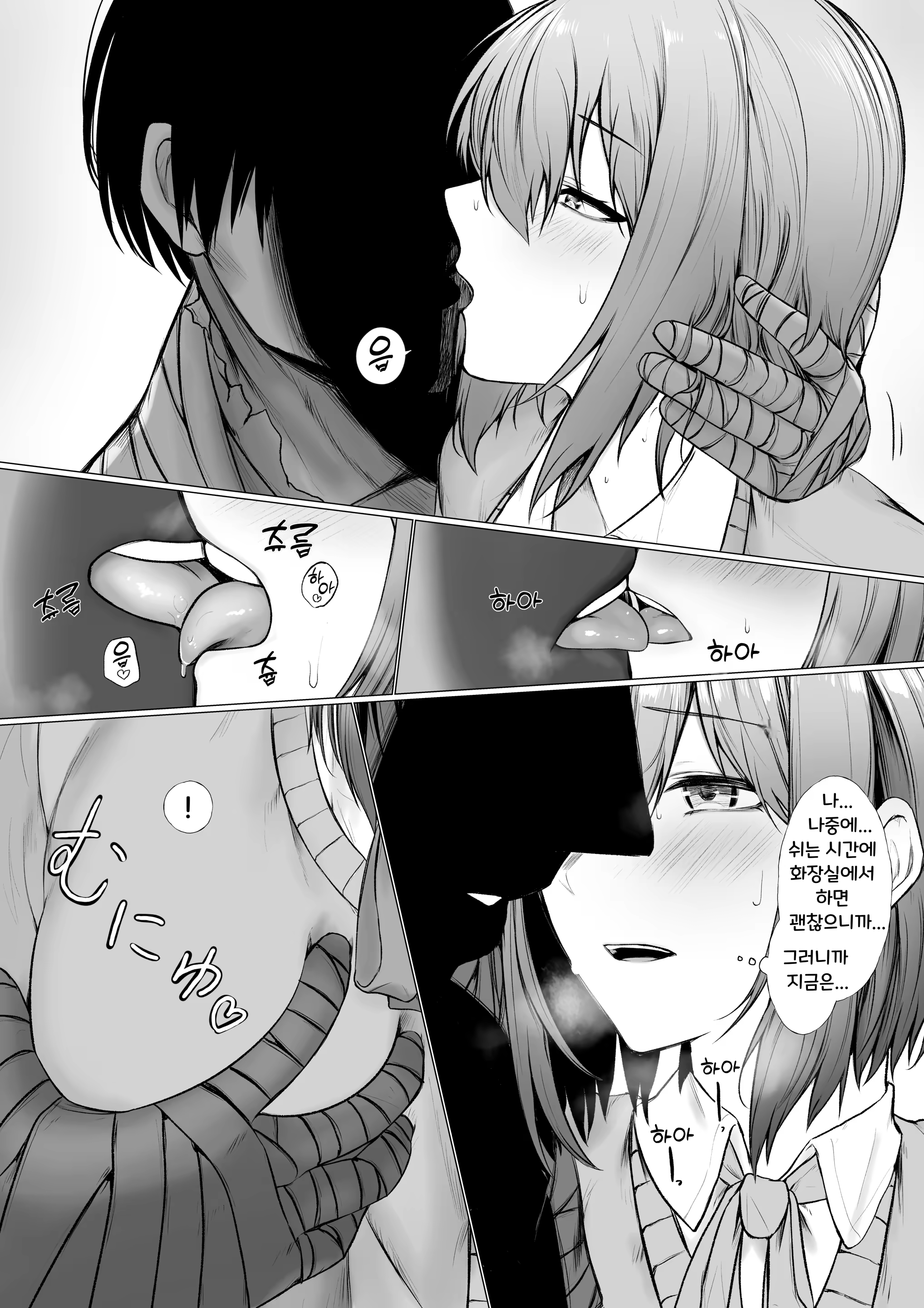 Content 3287704 - 3 페이지