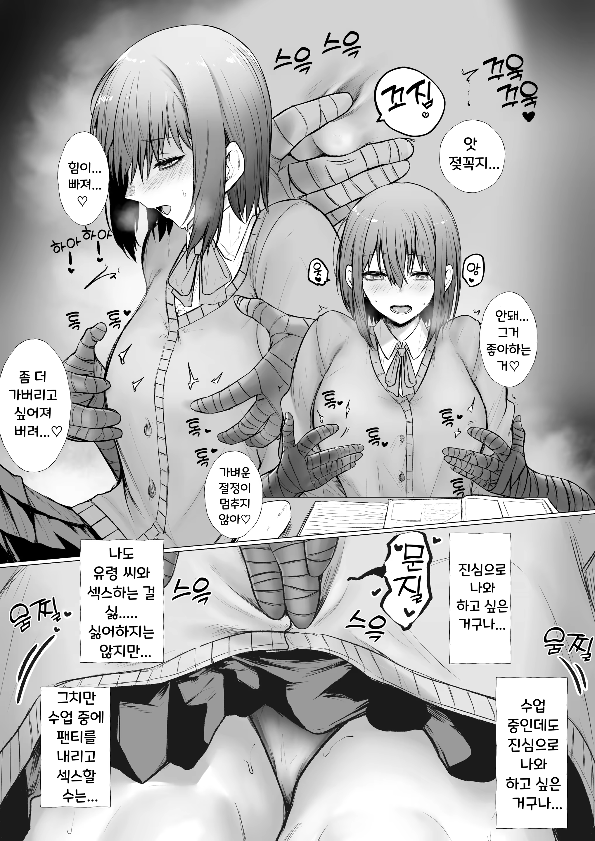 Content 3287704 - 4 페이지
