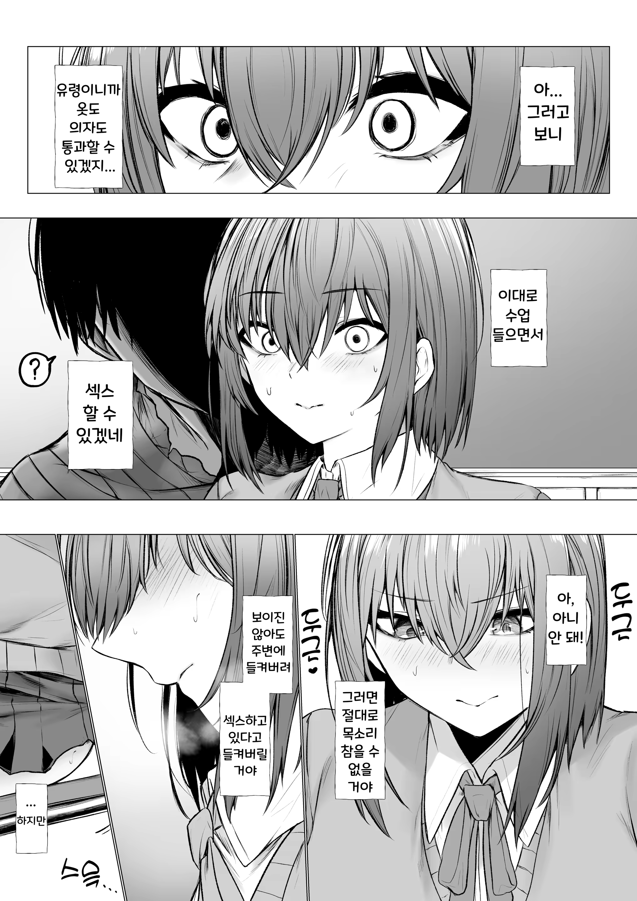 Content 3287704 - 5 페이지