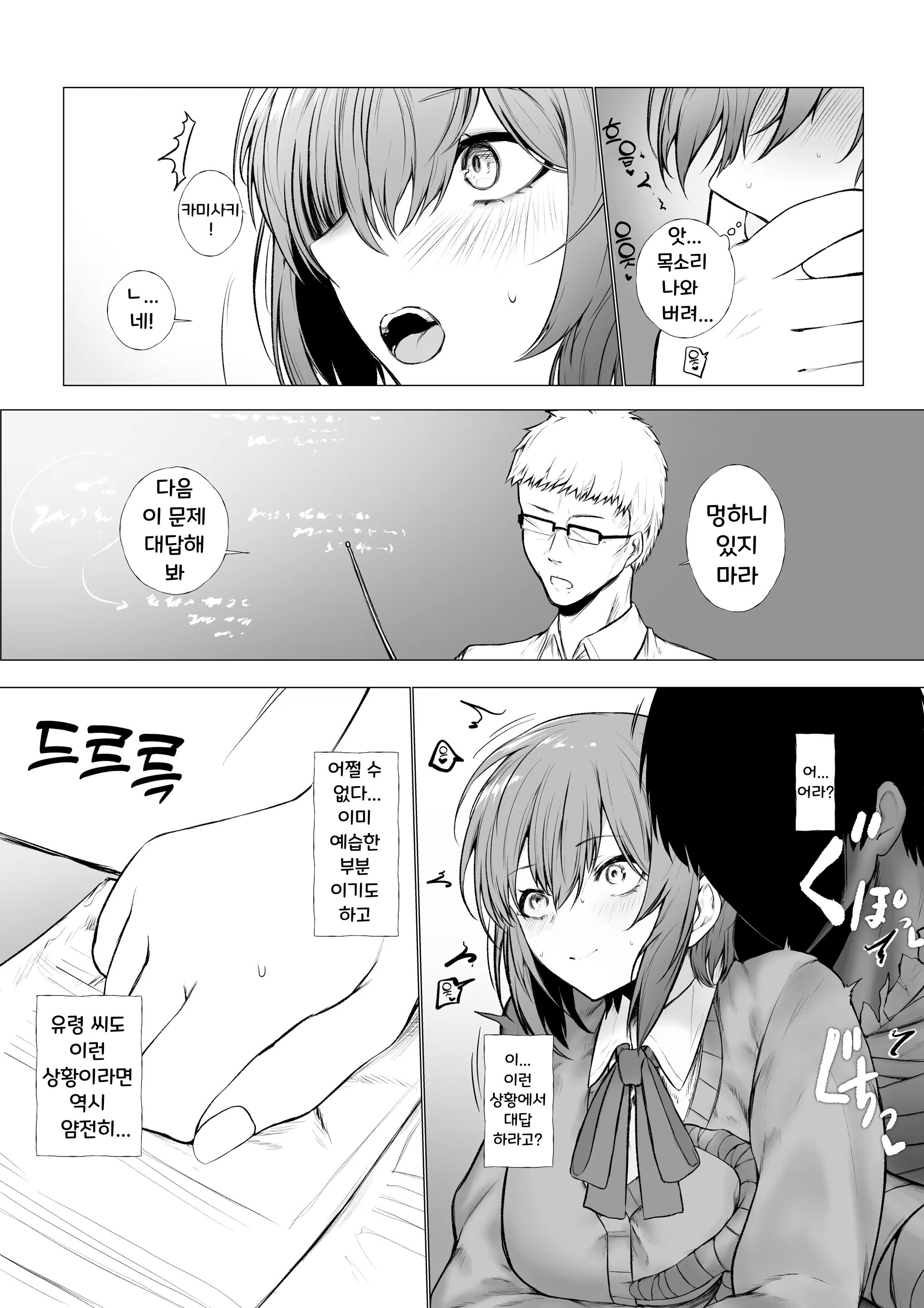 Content 3287704 - 8 페이지