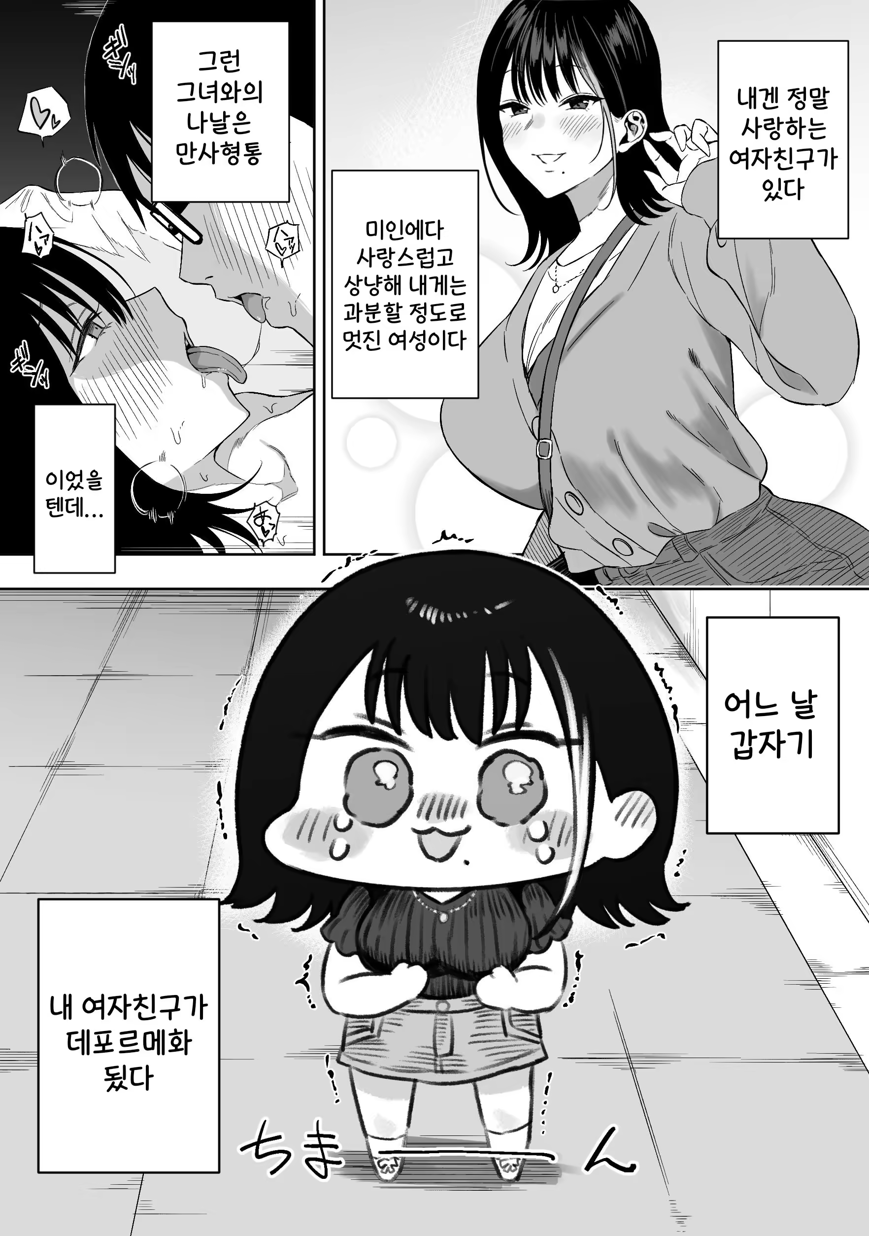 Content 3287774 - 1 페이지