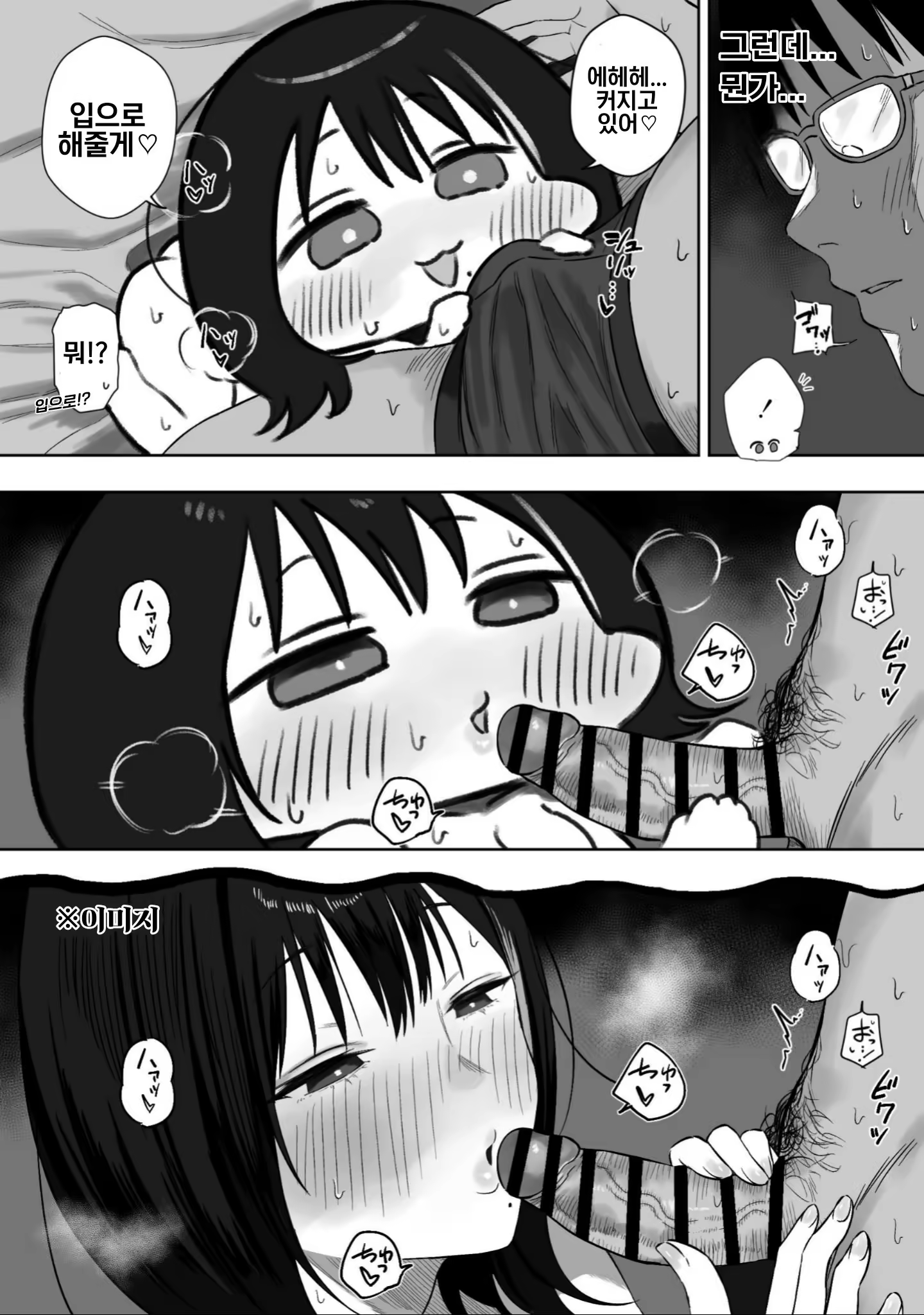 Content 3287774 - 4 페이지
