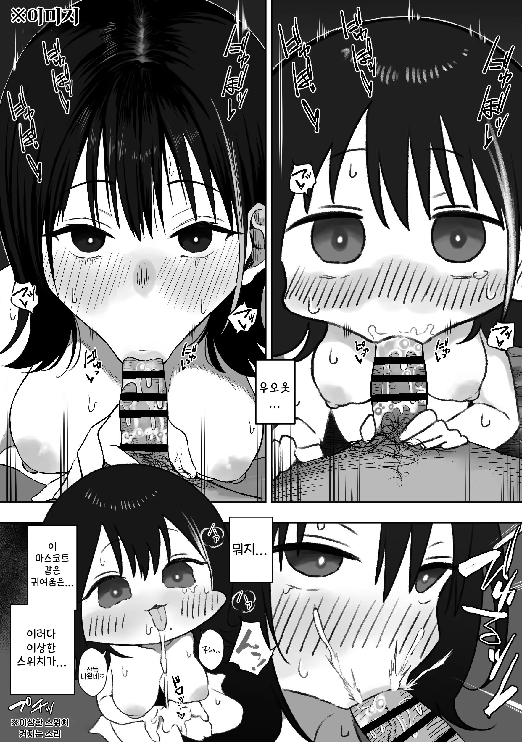 Content 3287774 - 5 페이지