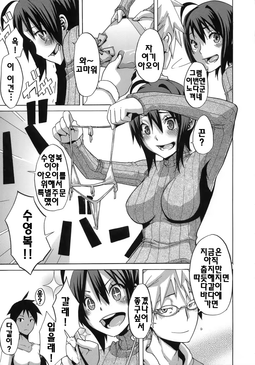 Content 328796 - 116 페이지
