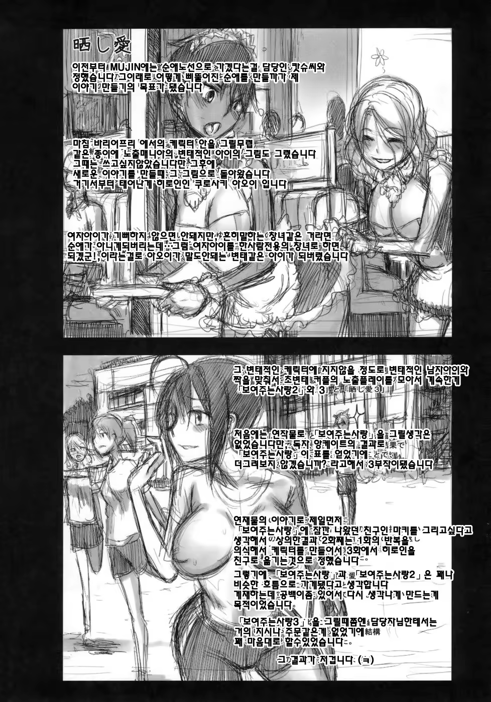Content 328796 - 119 페이지