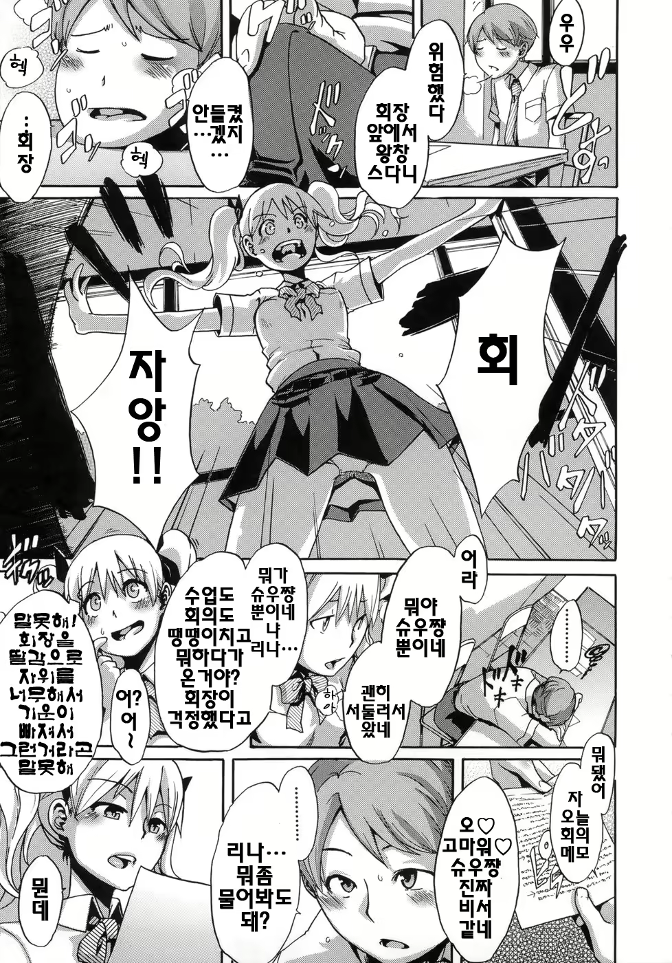 Content 328796 - 126 페이지