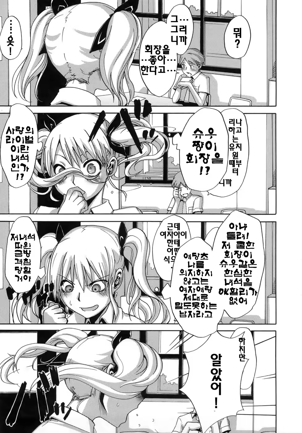 Content 328796 - 128 페이지