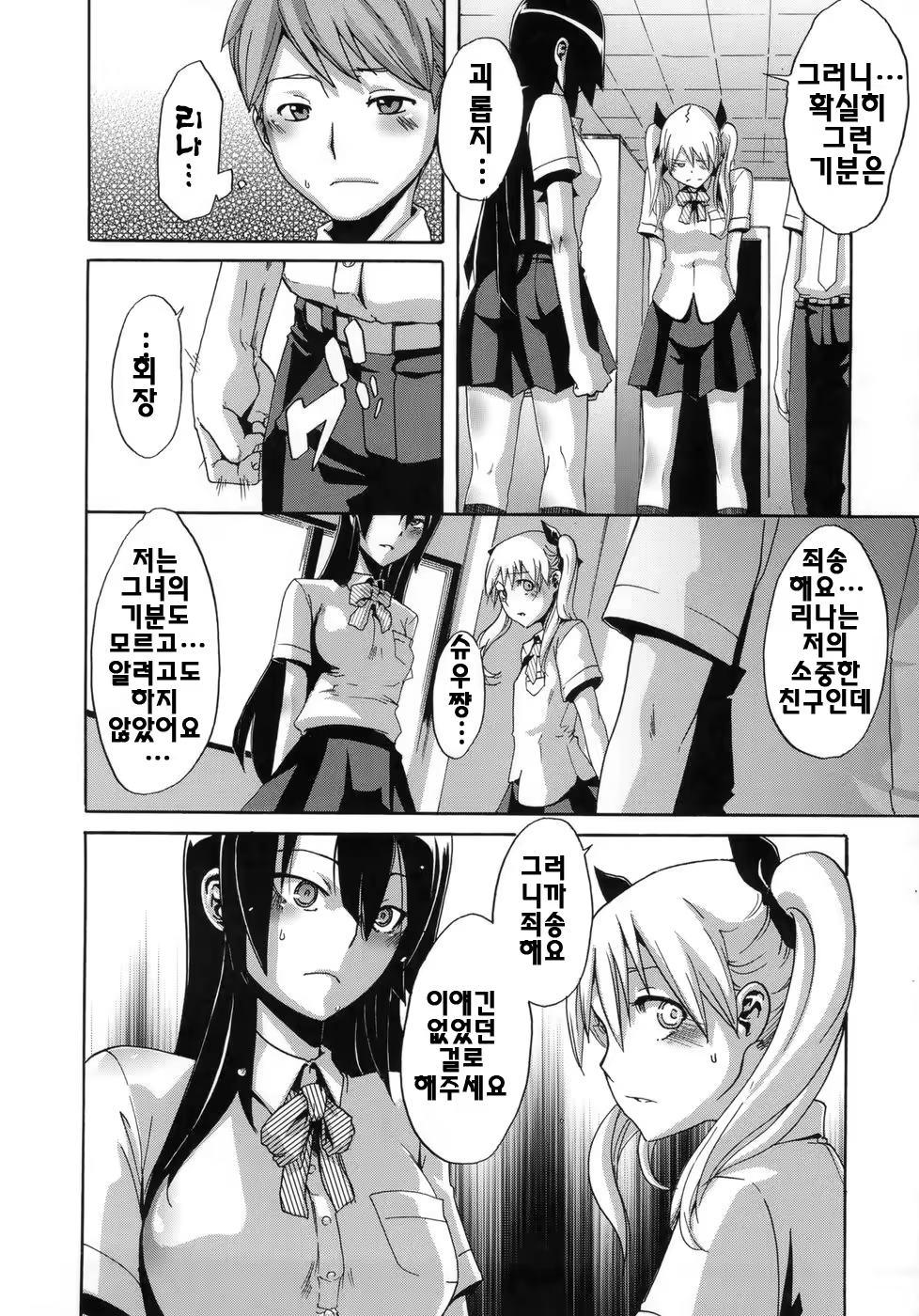 Content 328796 - 133 페이지