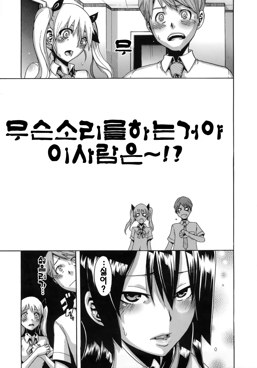 Content 328796 - 136 페이지