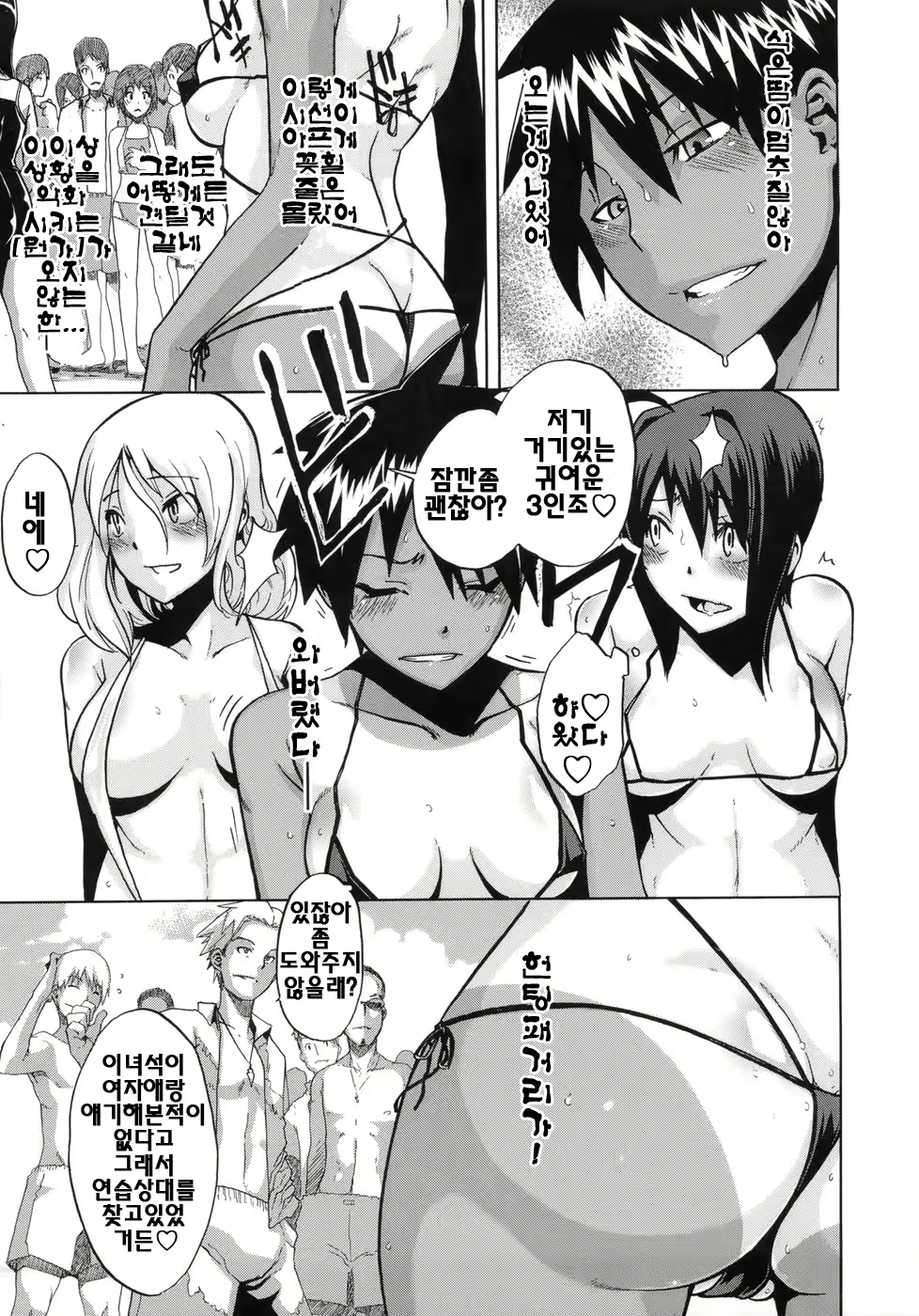 Content 328796 - 164 페이지
