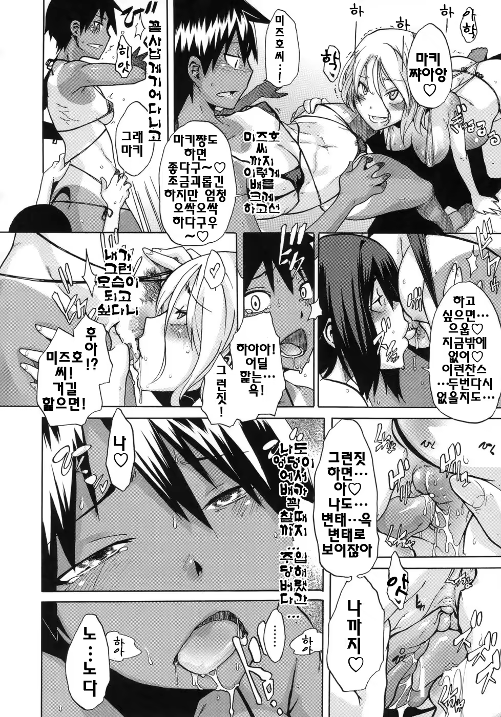Content 328796 - 177 페이지