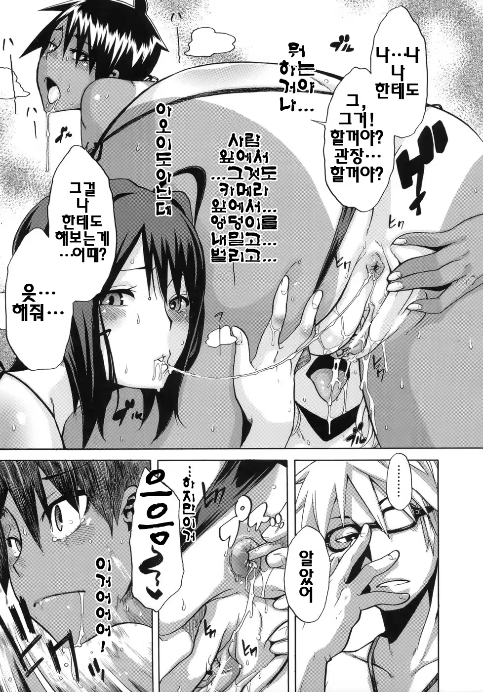 Content 328796 - 178 페이지