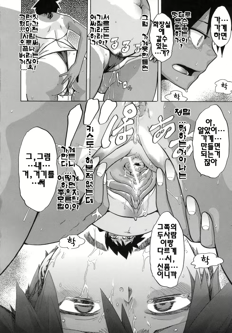 Content 328796 - 181 페이지