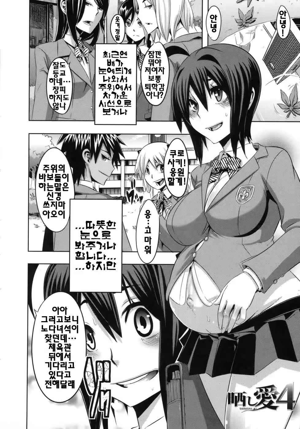 Content 328796 - 197 페이지