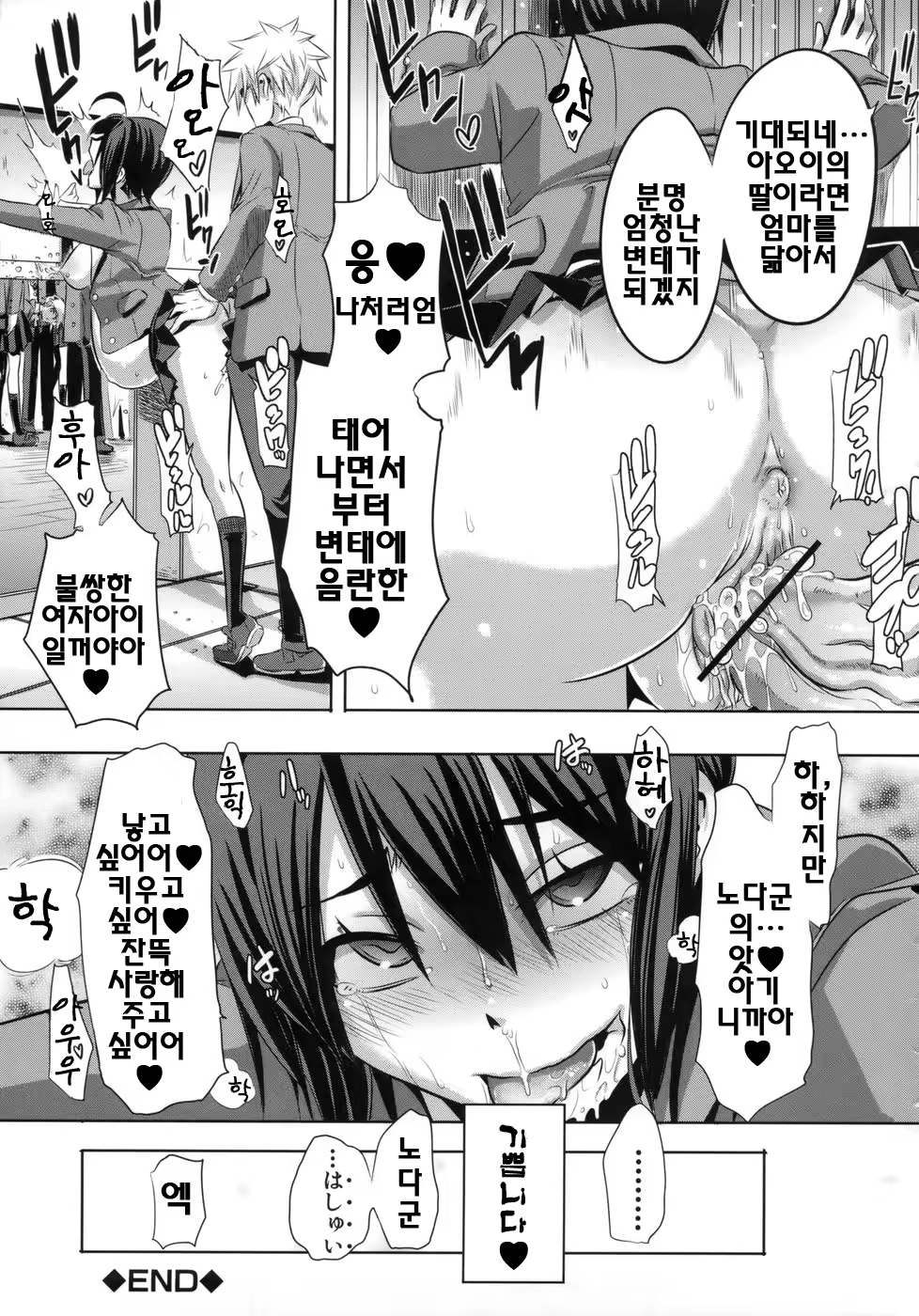Content 328796 - 202 페이지
