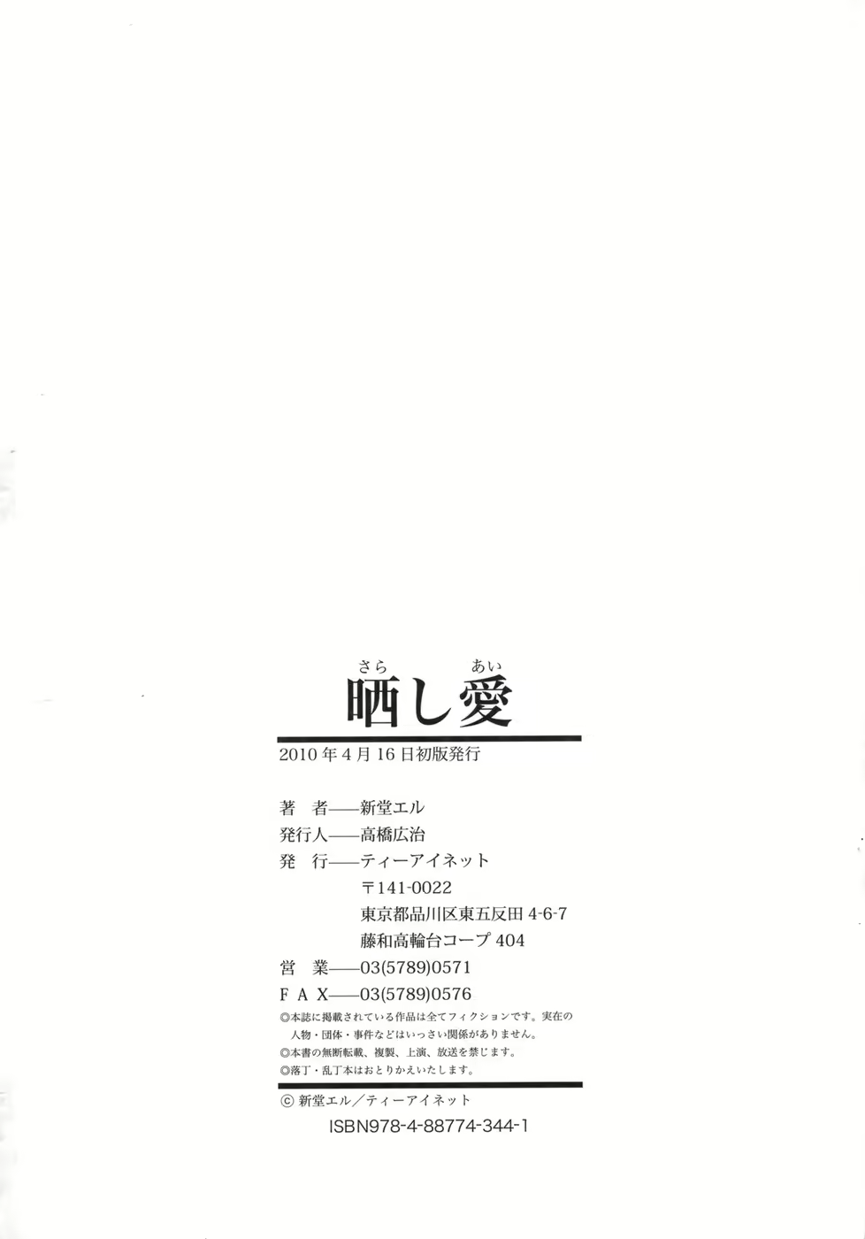 Content 328796 - 203 페이지