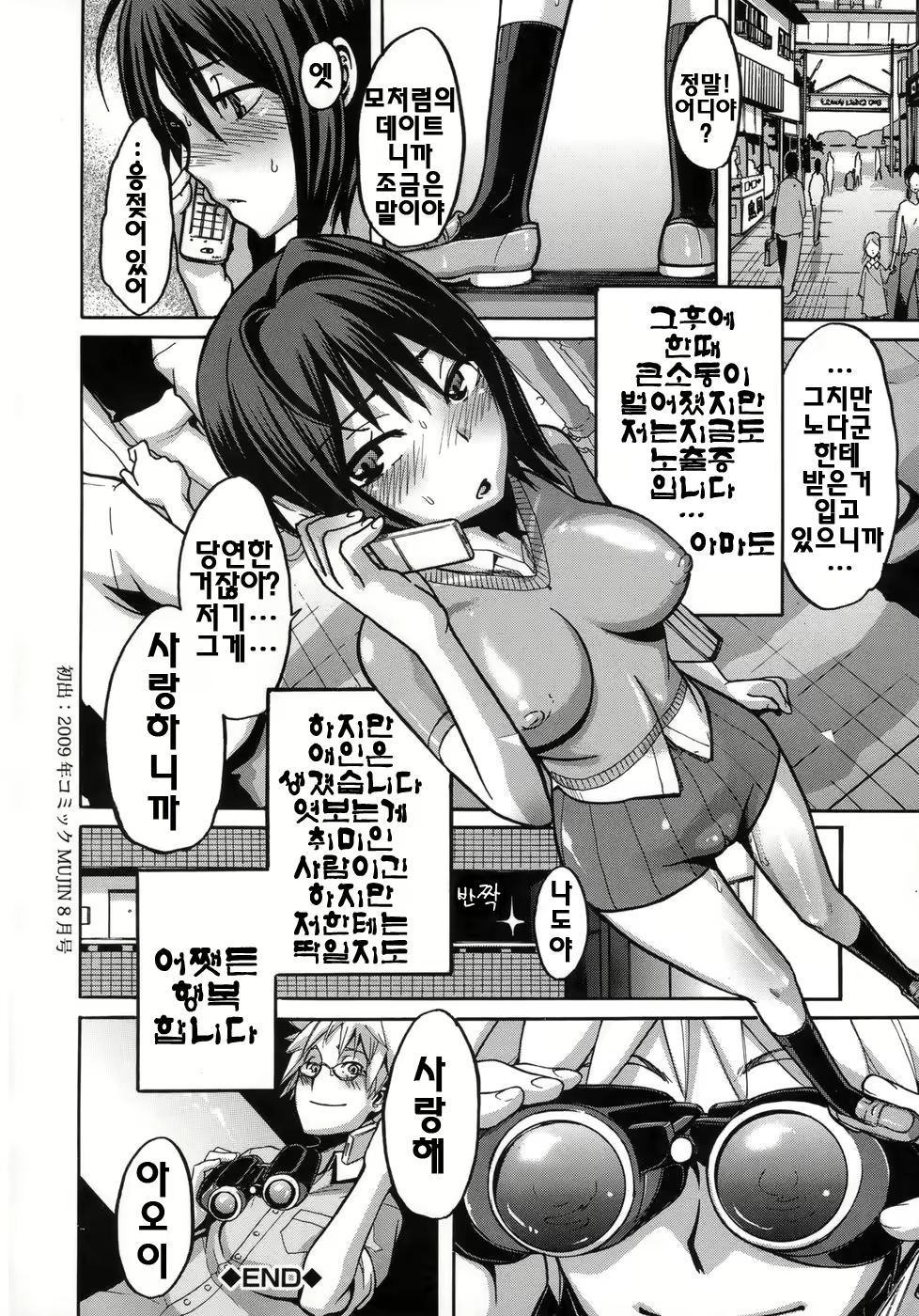 Content 328796 - 43 페이지