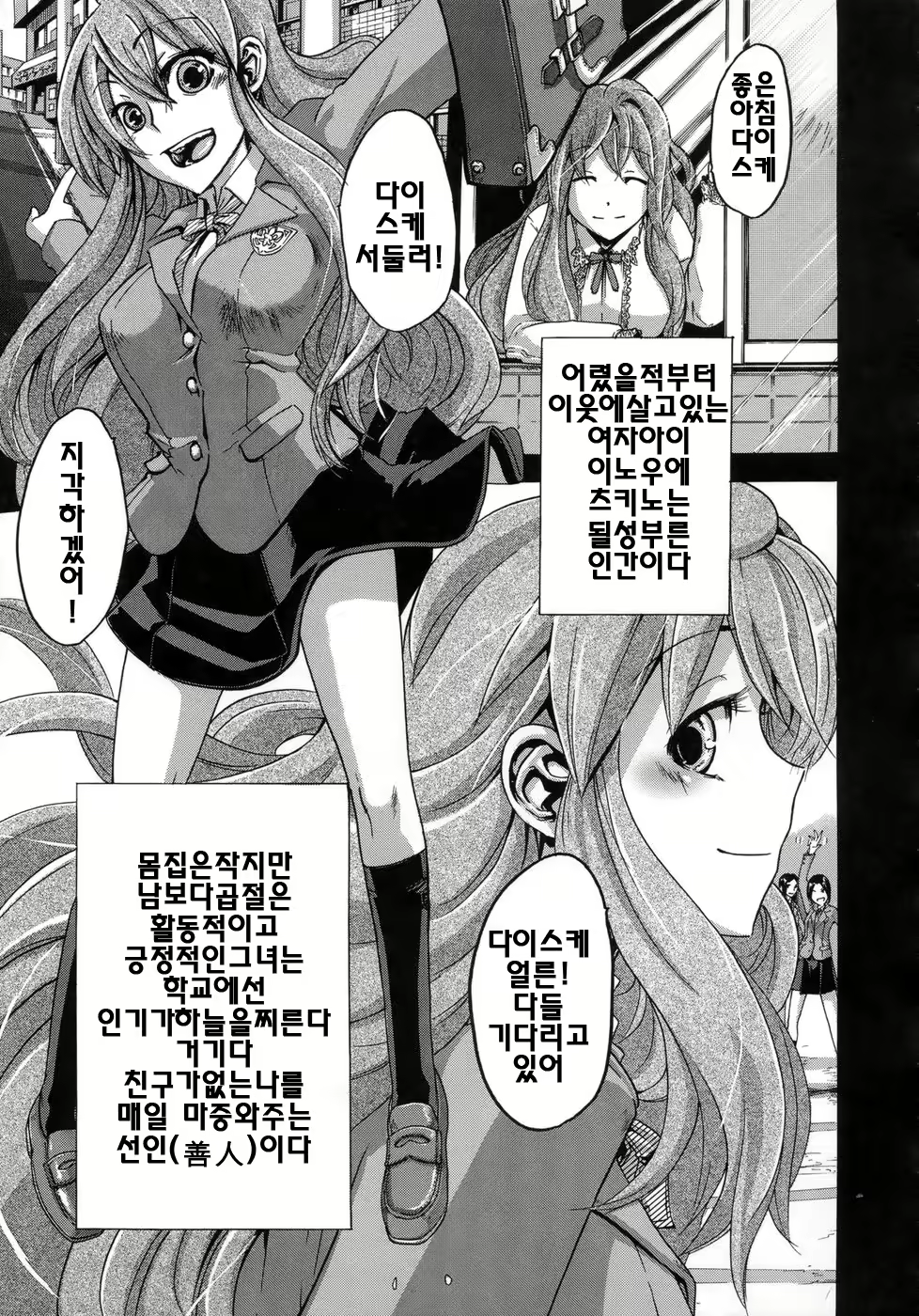 Content 328796 - 44 페이지
