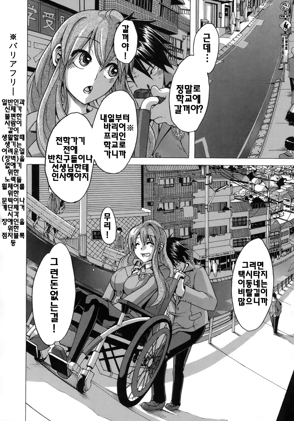 Content 328796 - 47 페이지