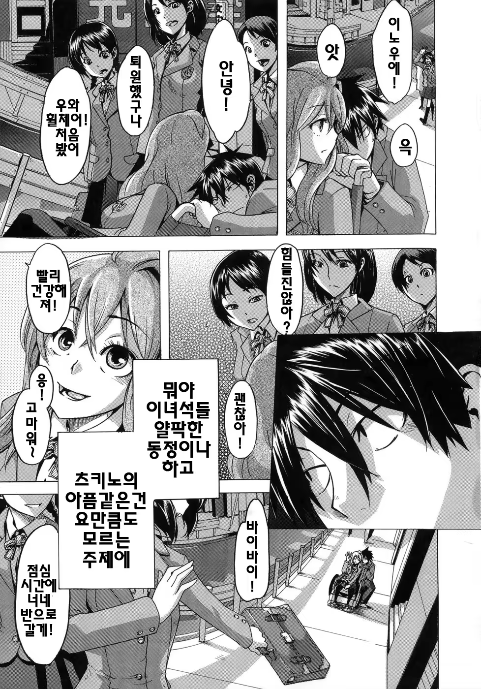 Content 328796 - 48 페이지