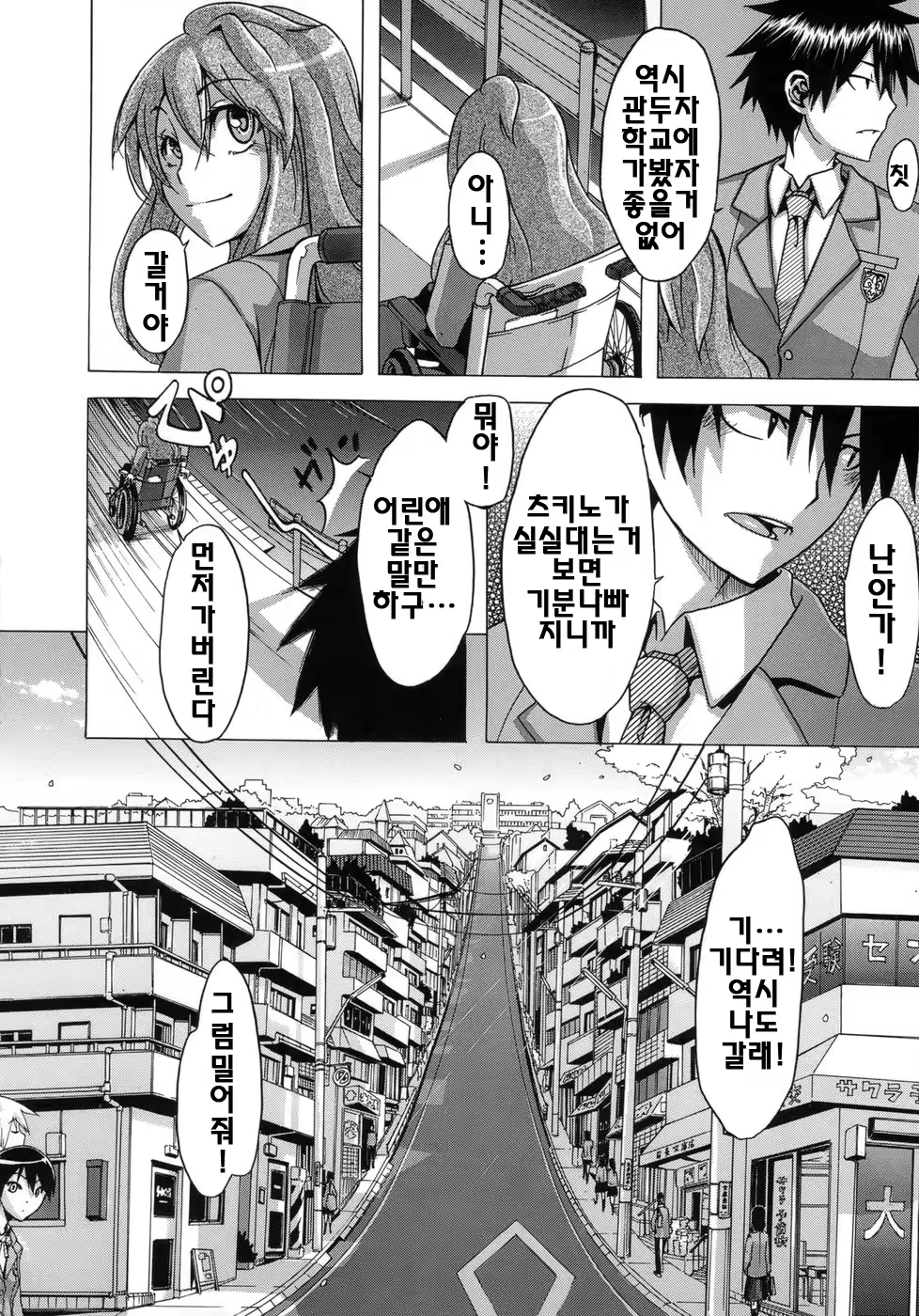 Content 328796 - 49 페이지