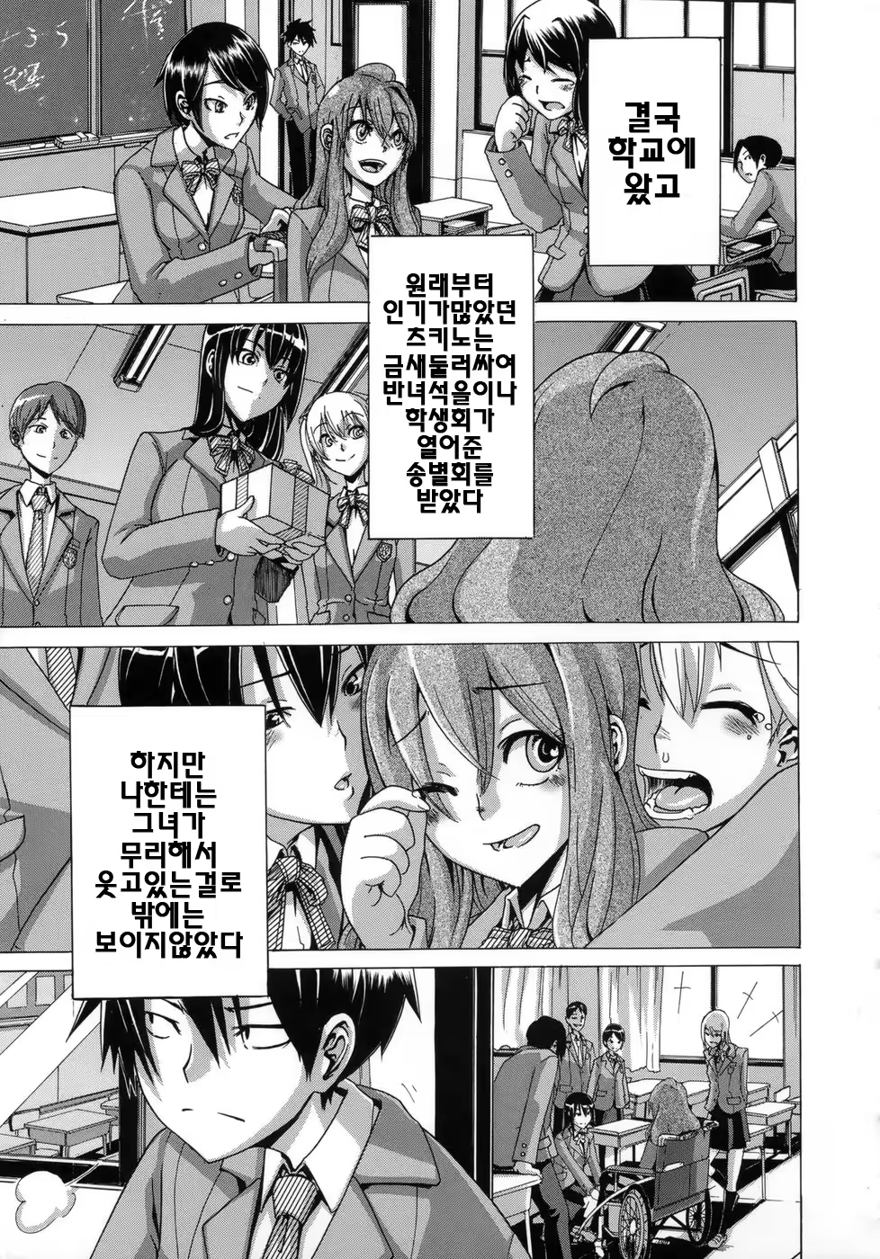 Content 328796 - 50 페이지