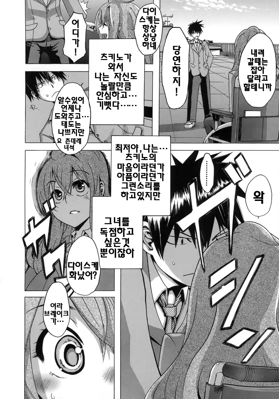 Content 328796 - 53 페이지