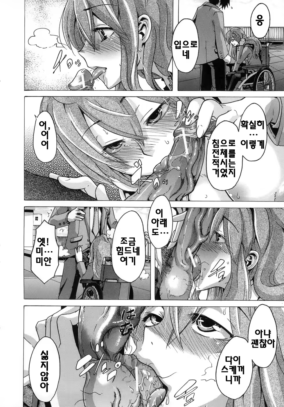 Content 328796 - 59 페이지