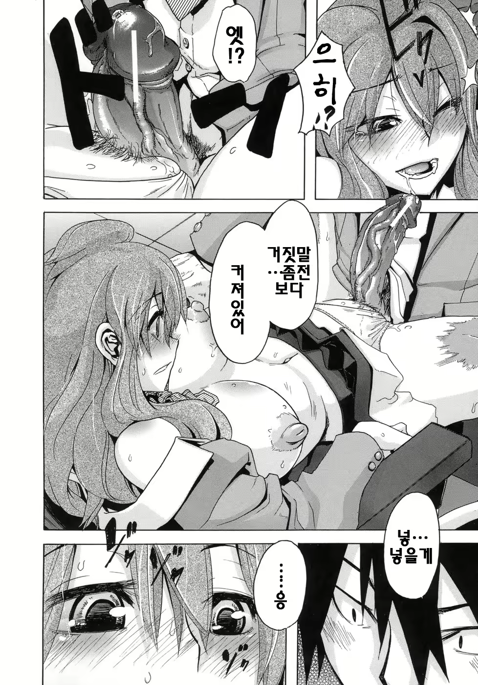 Content 328796 - 69 페이지
