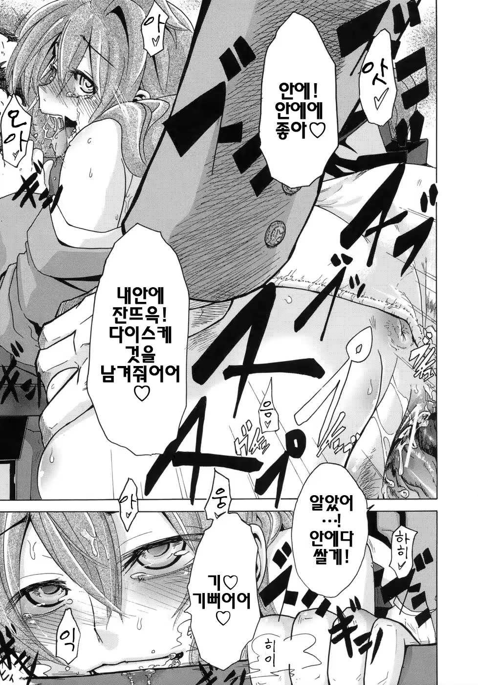 Content 328796 - 76 페이지