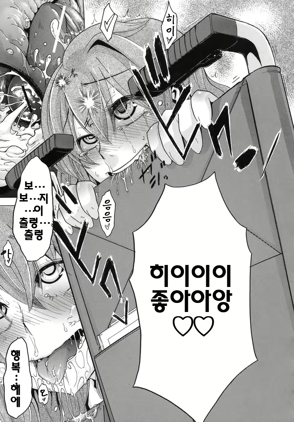 Content 328796 - 78 페이지
