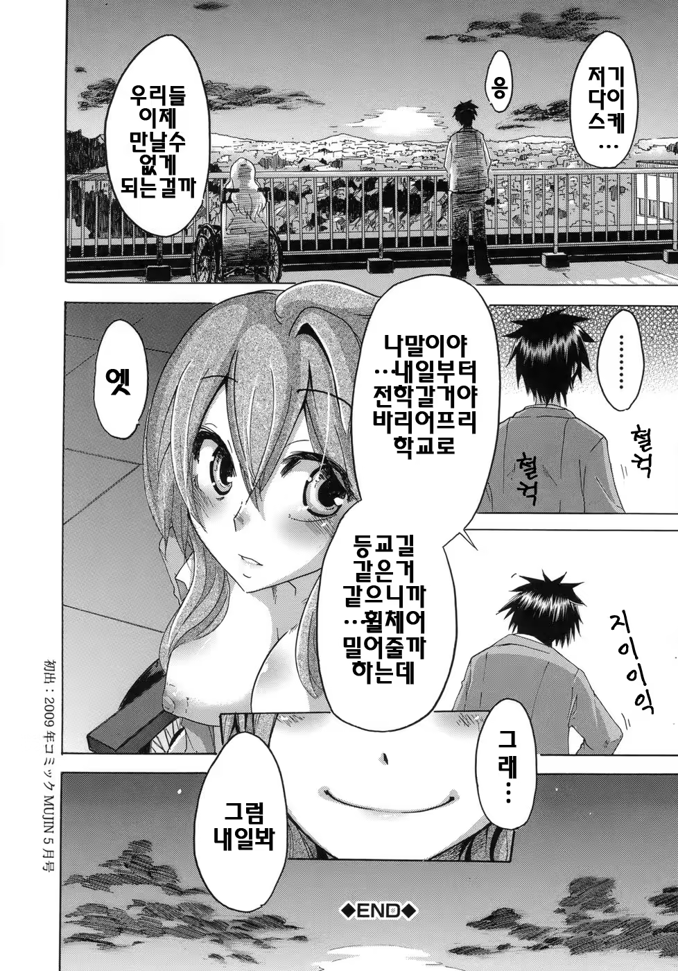 Content 328796 - 79 페이지