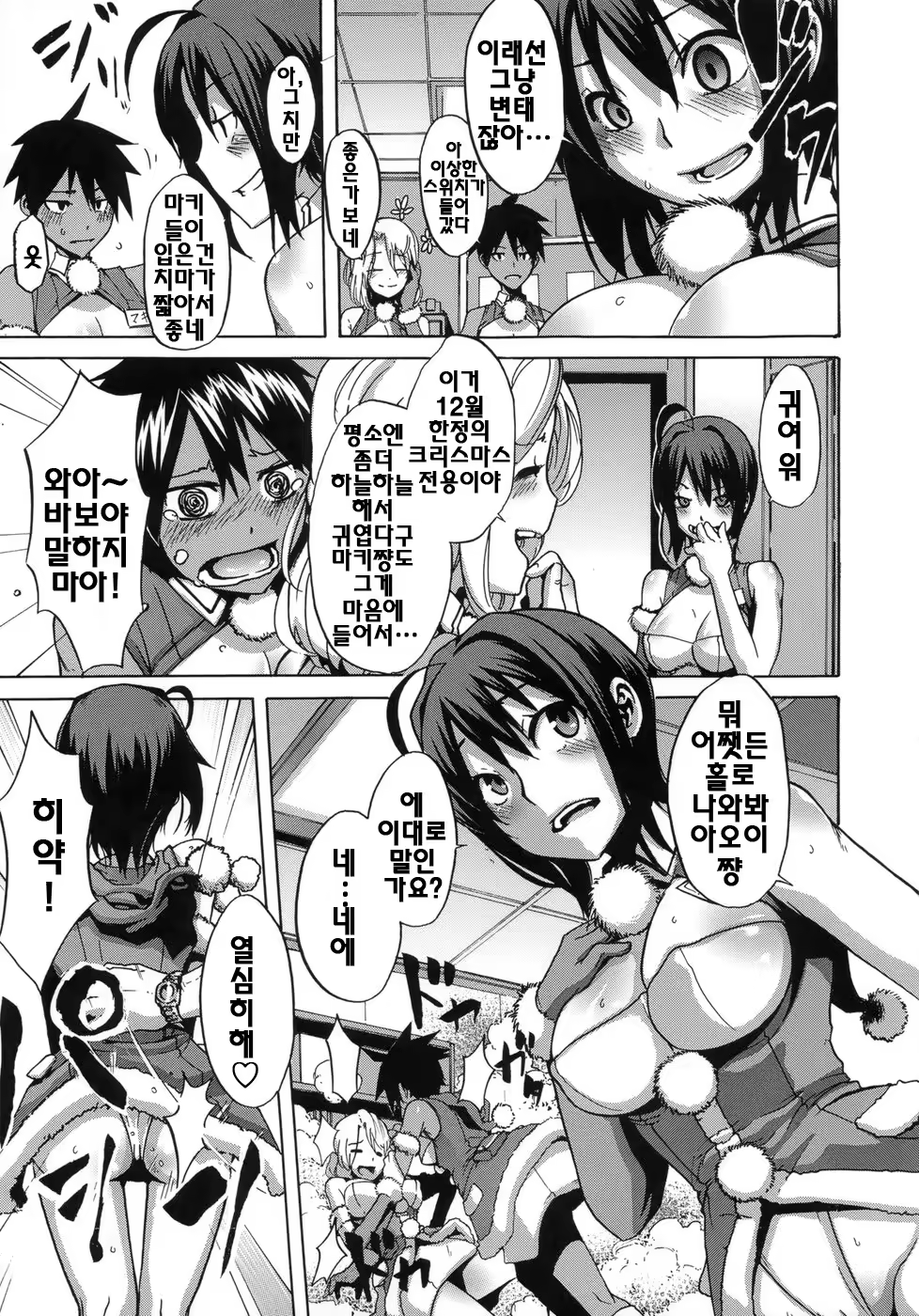 Content 328796 - 84 페이지