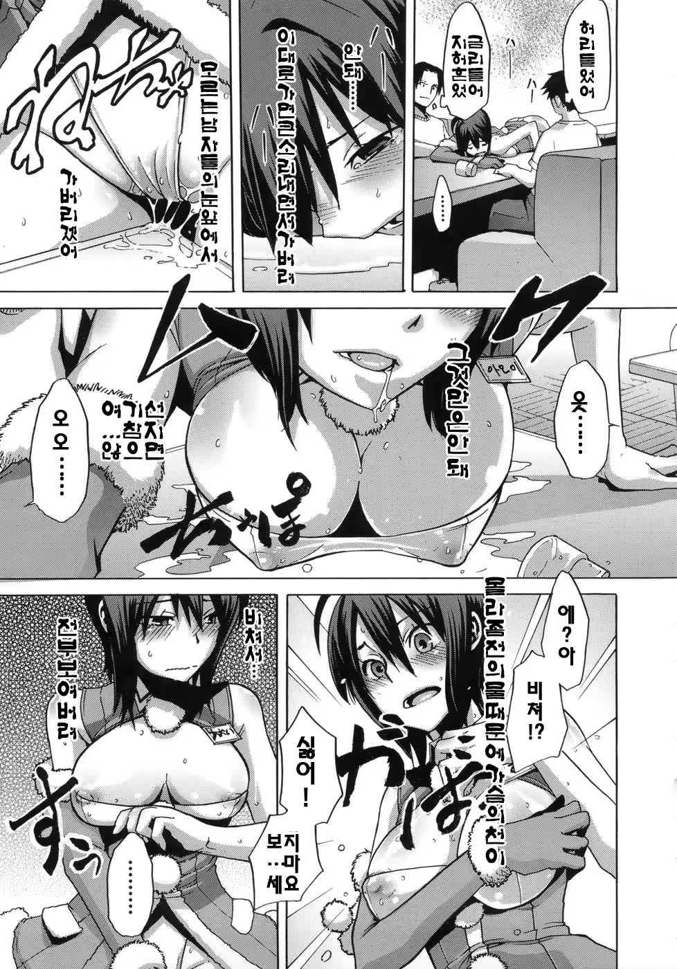 Content 328796 - 90 페이지