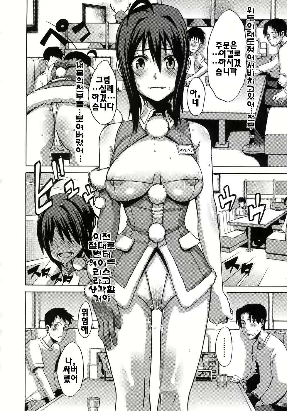 Content 328796 - 91 페이지