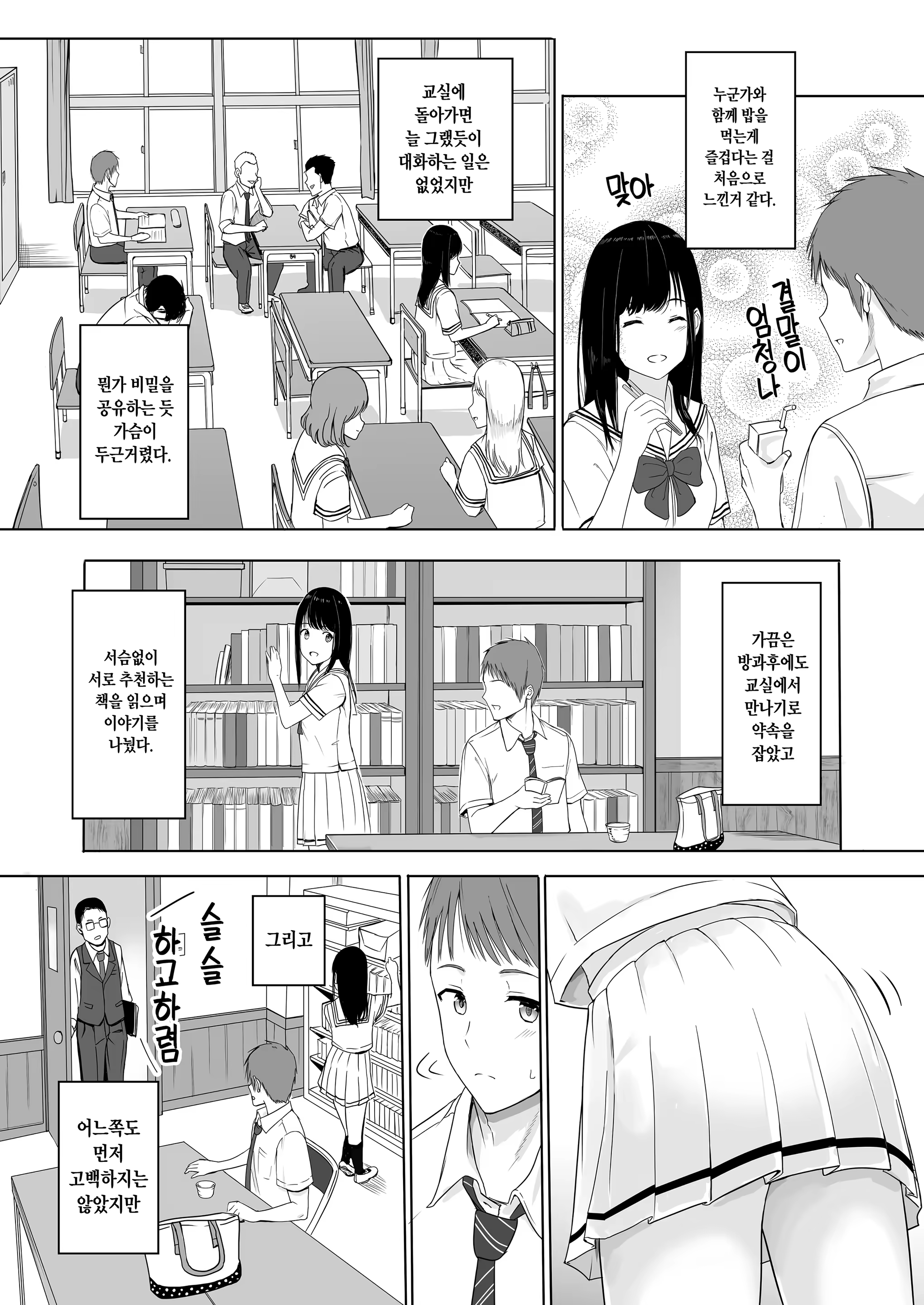 Content 328796 - 12 페이지