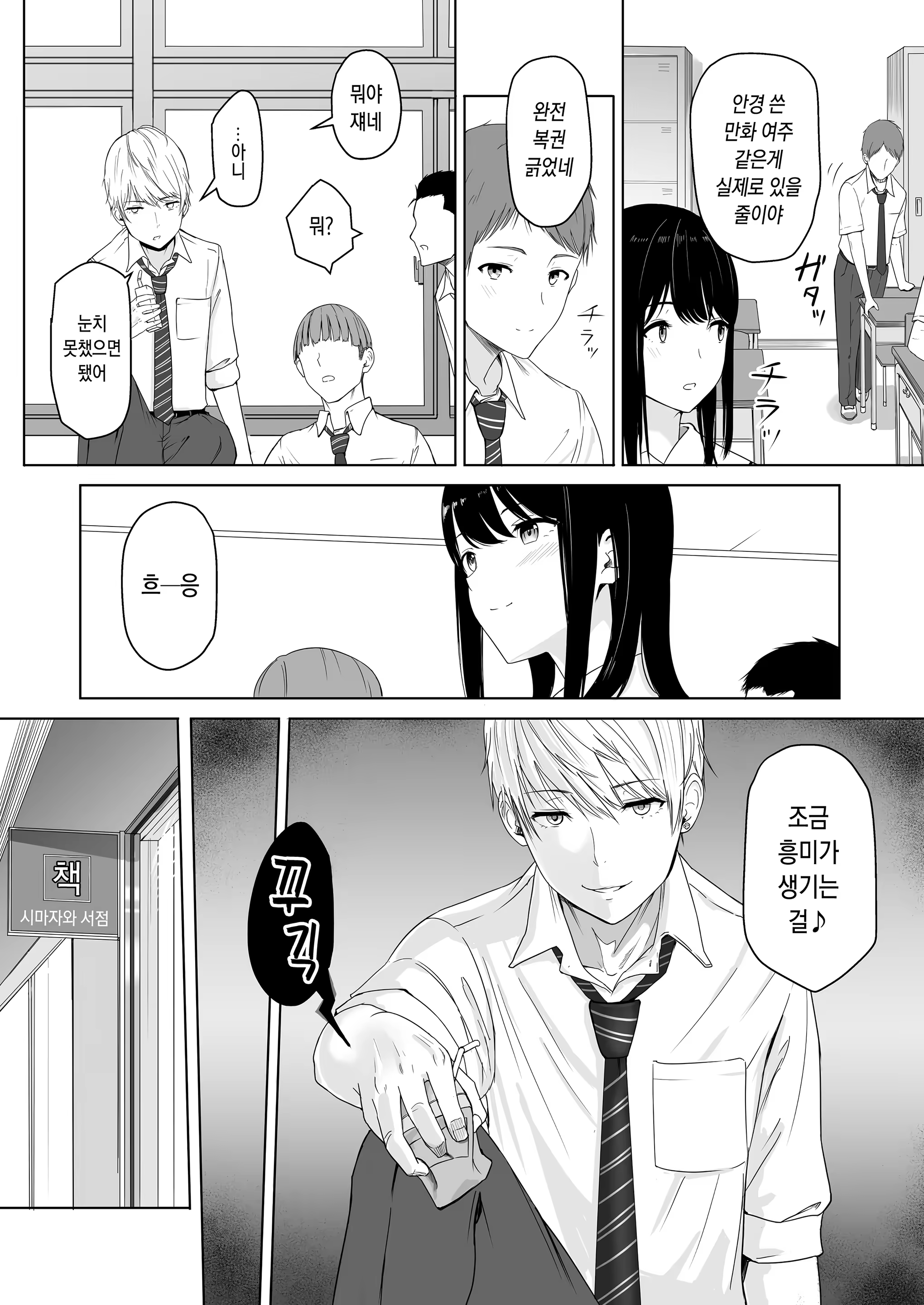 Content 328796 - 16 페이지