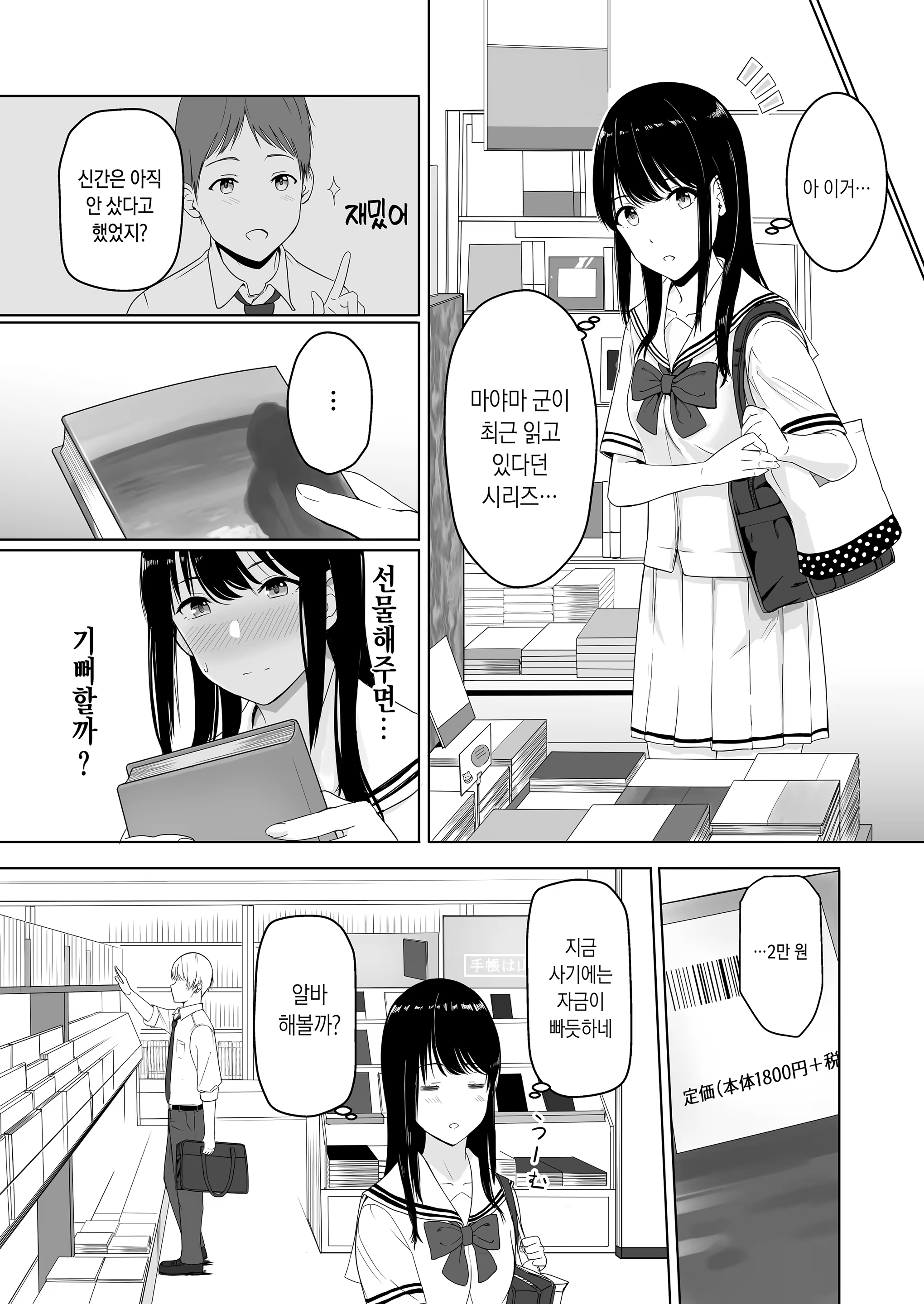 Content 328796 - 17 페이지