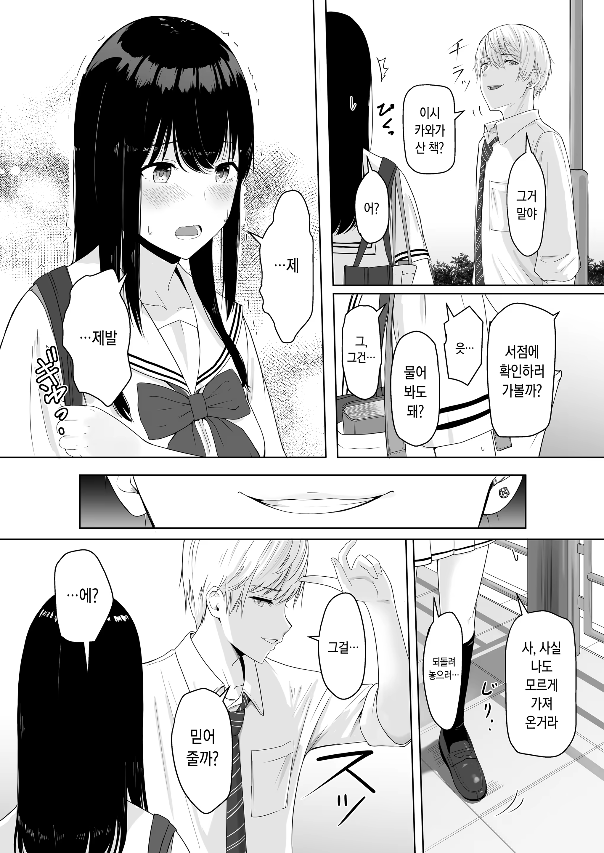 Content 328796 - 24 페이지