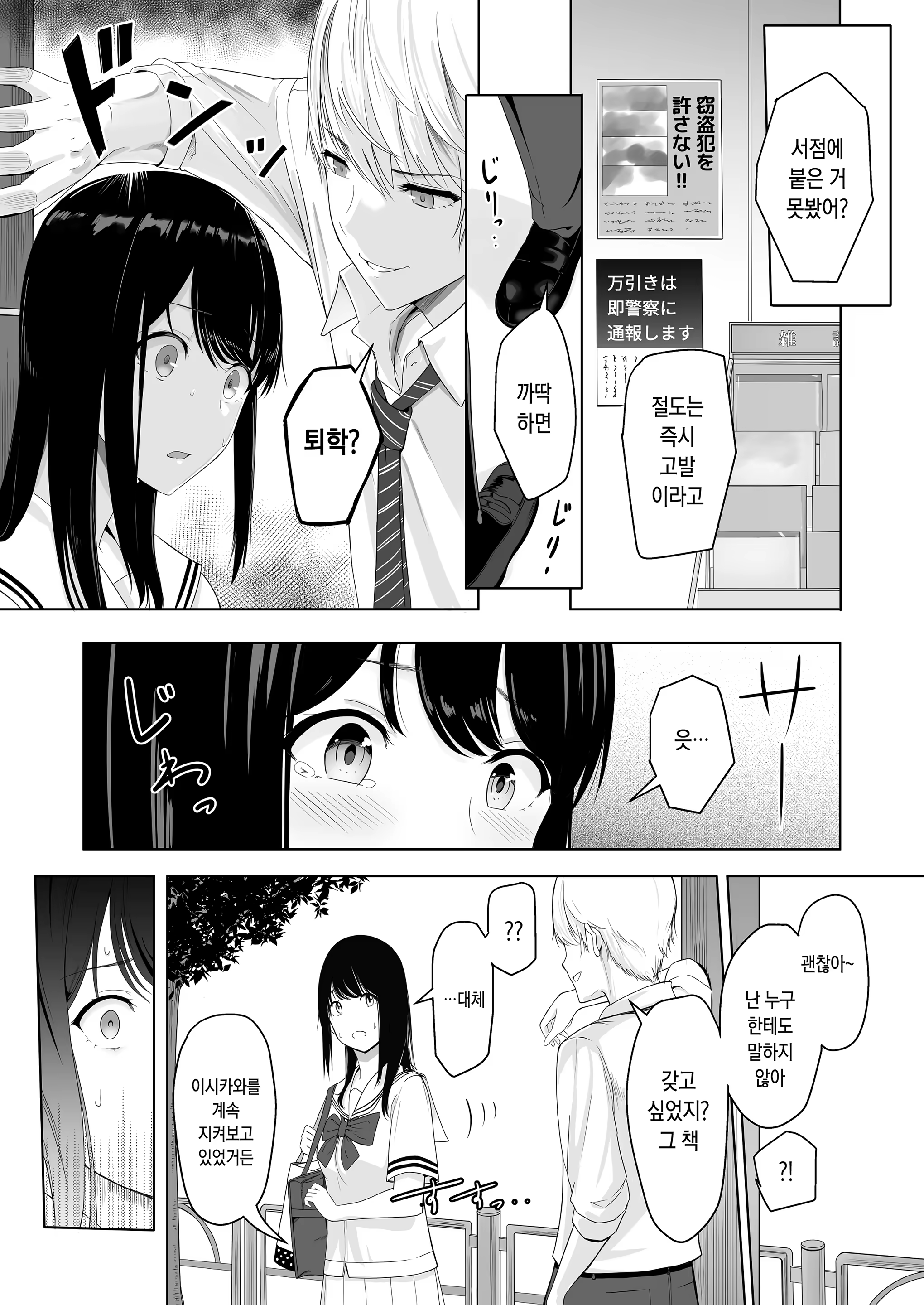Content 328796 - 25 페이지